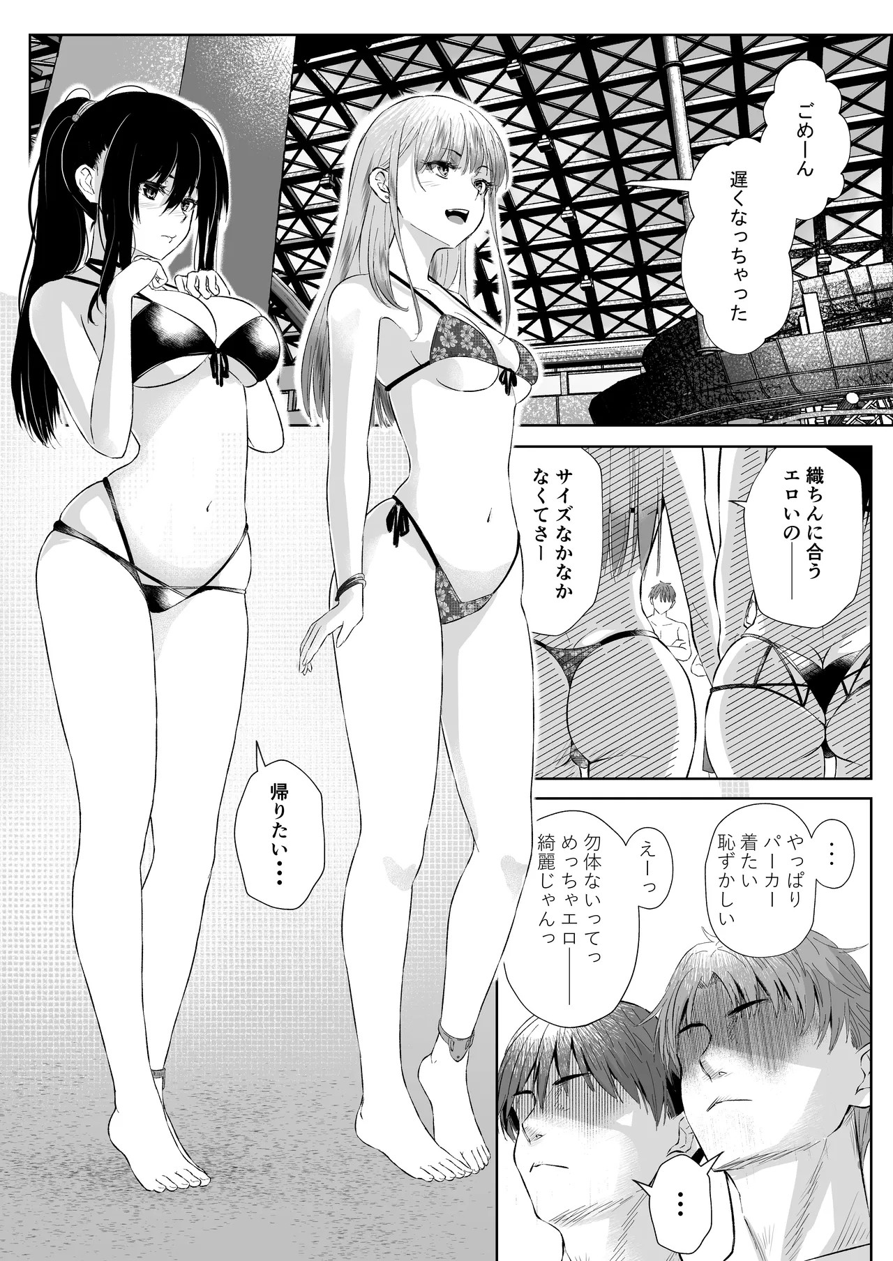 Page 31