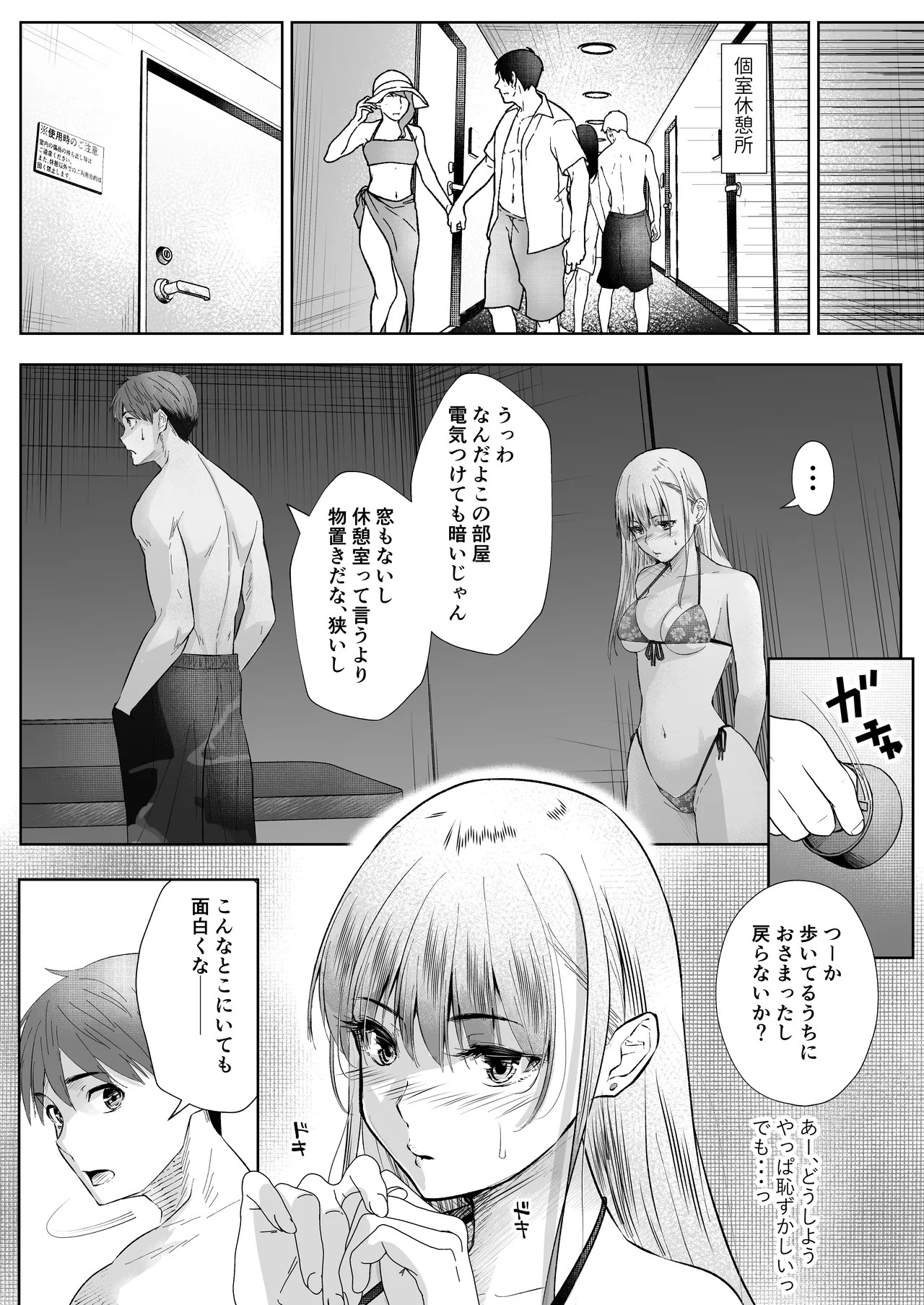 Page 35