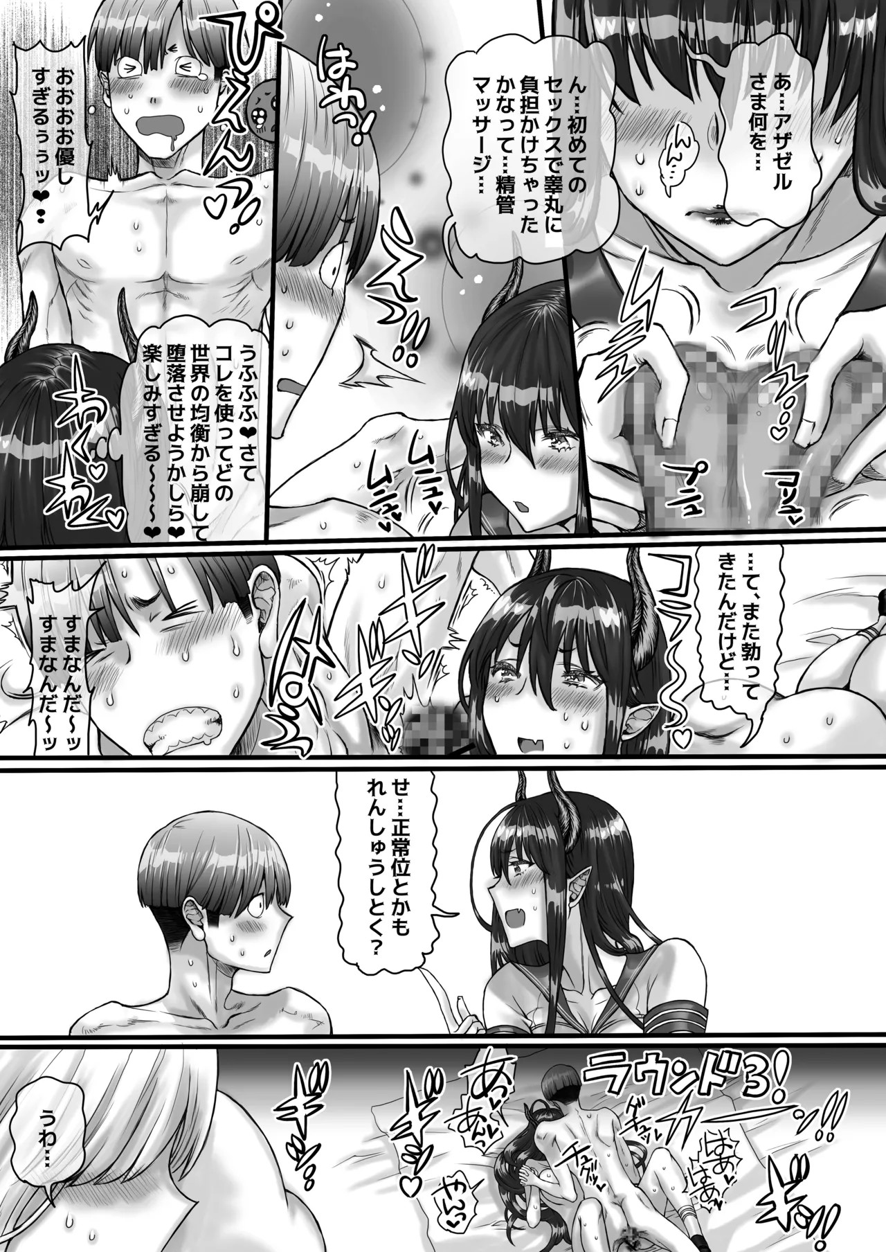 Page 48