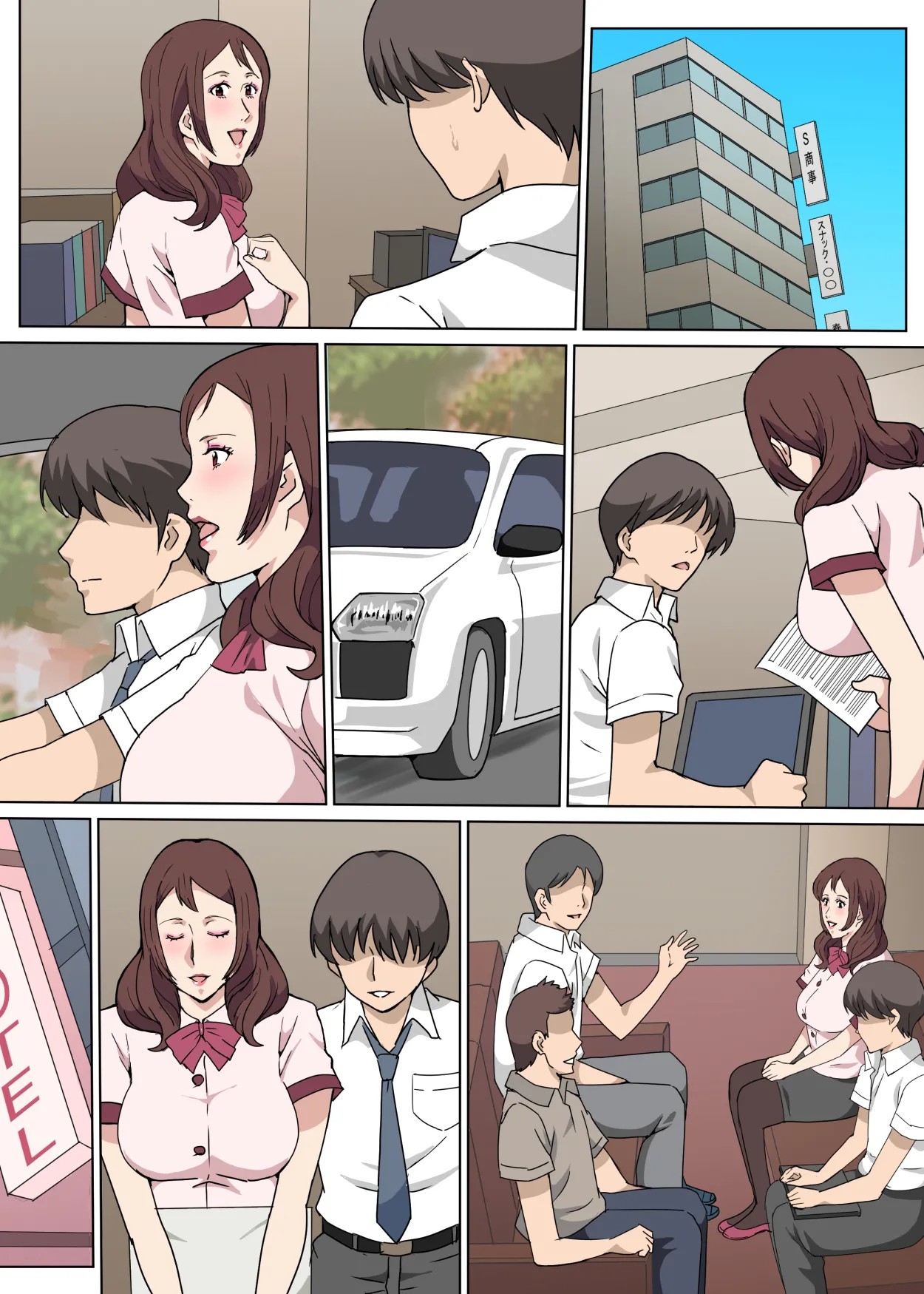 Page 51