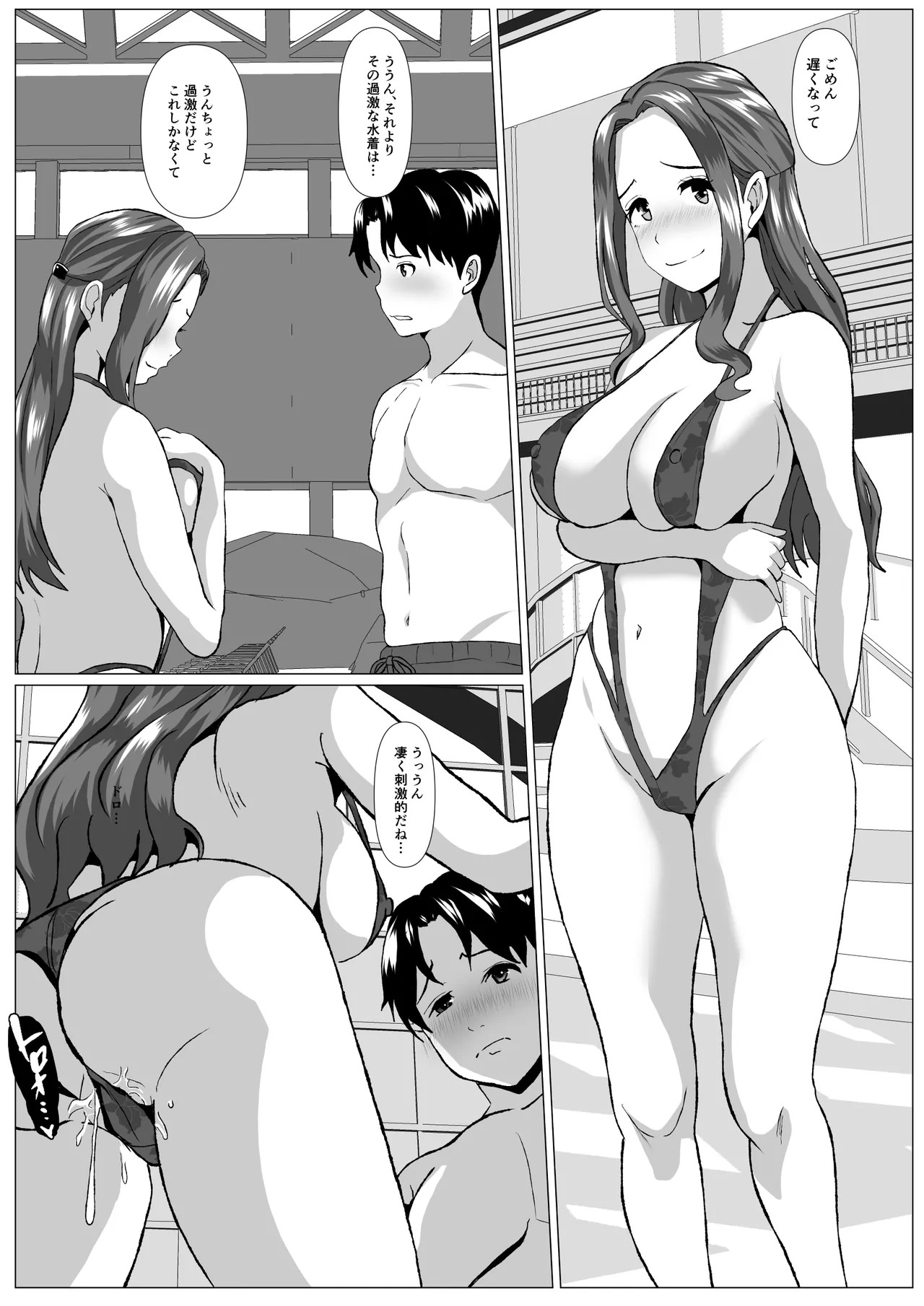 Page 31