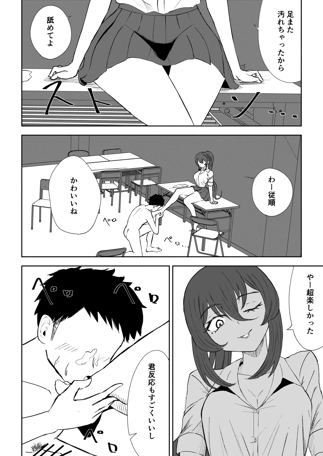 Page 50