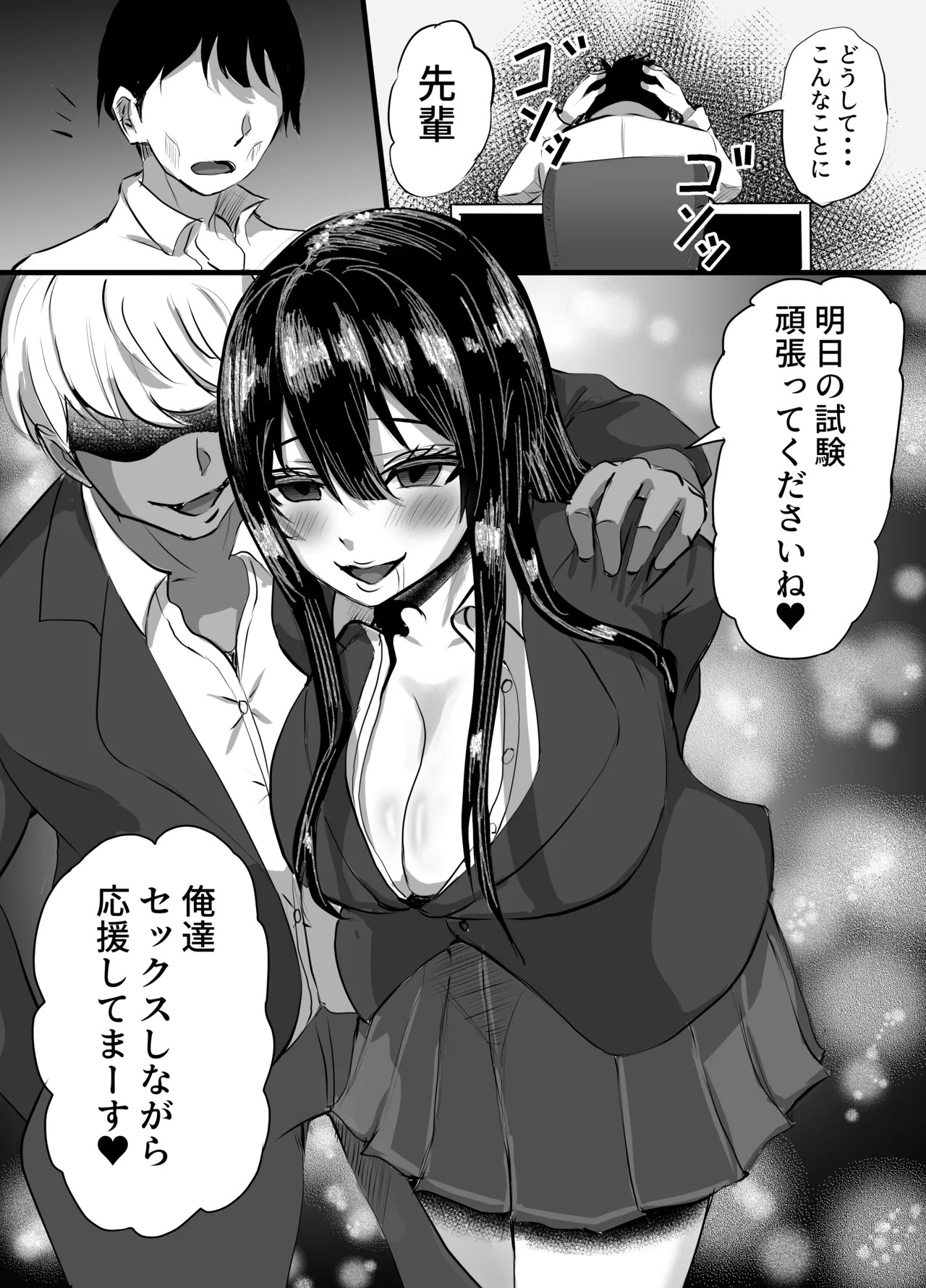Page 52