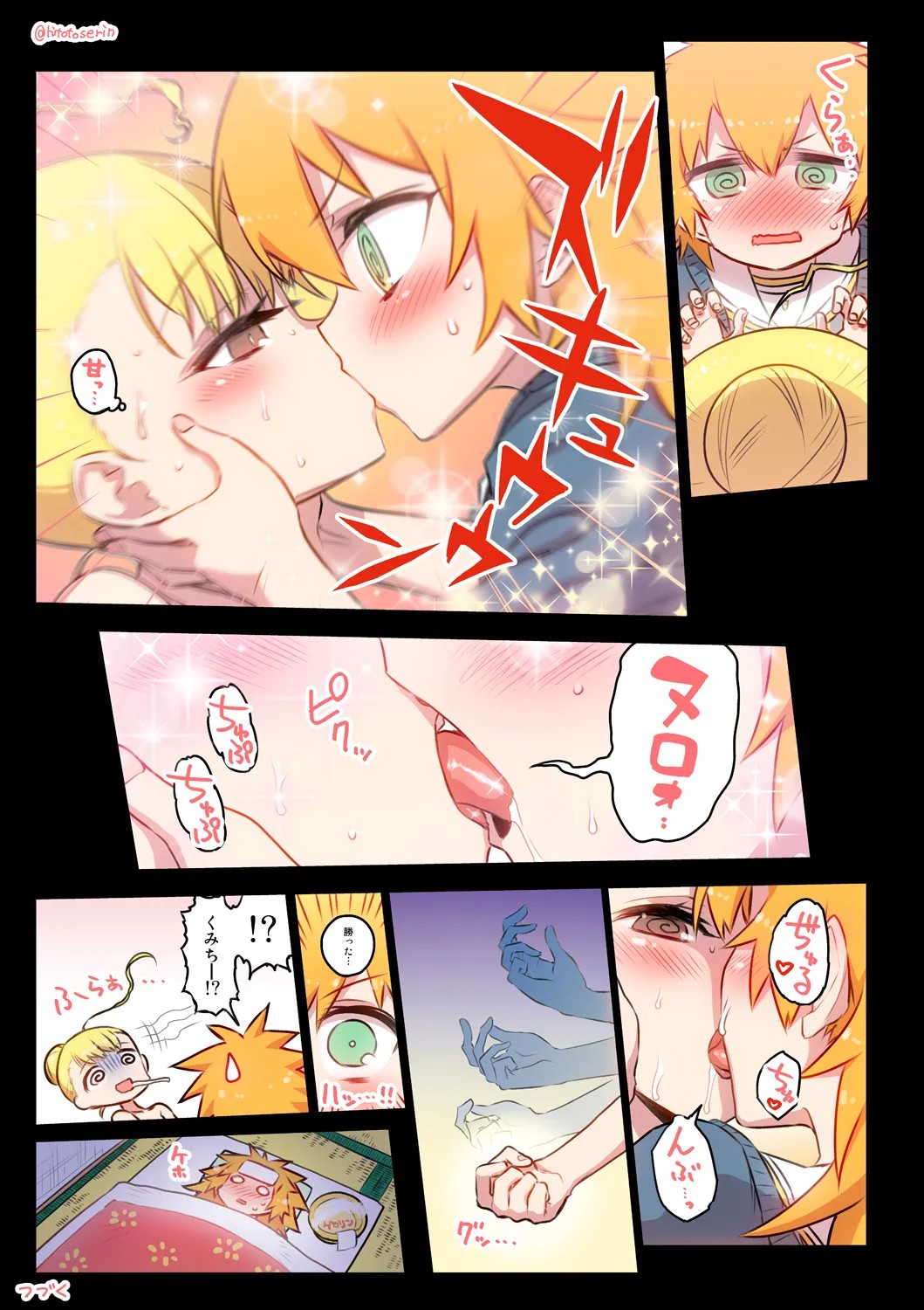 Page 45