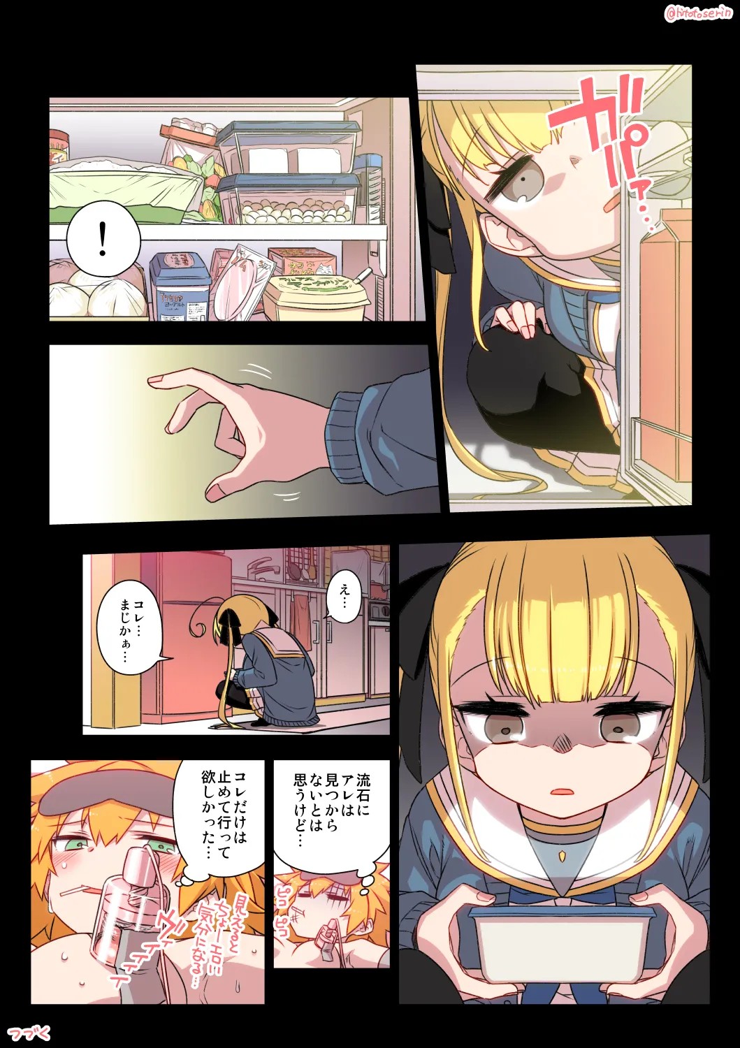 Page 59