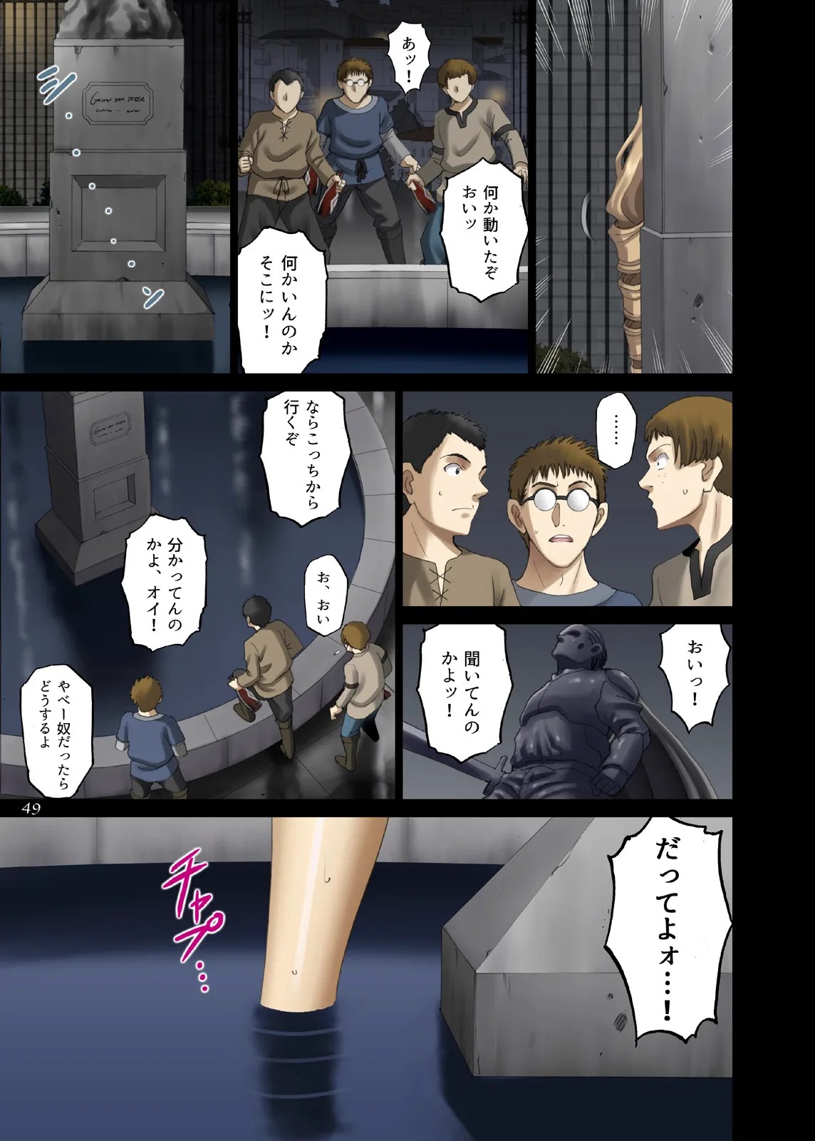 Page 48