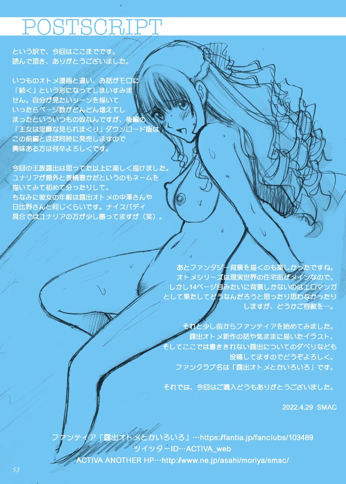 Page 52