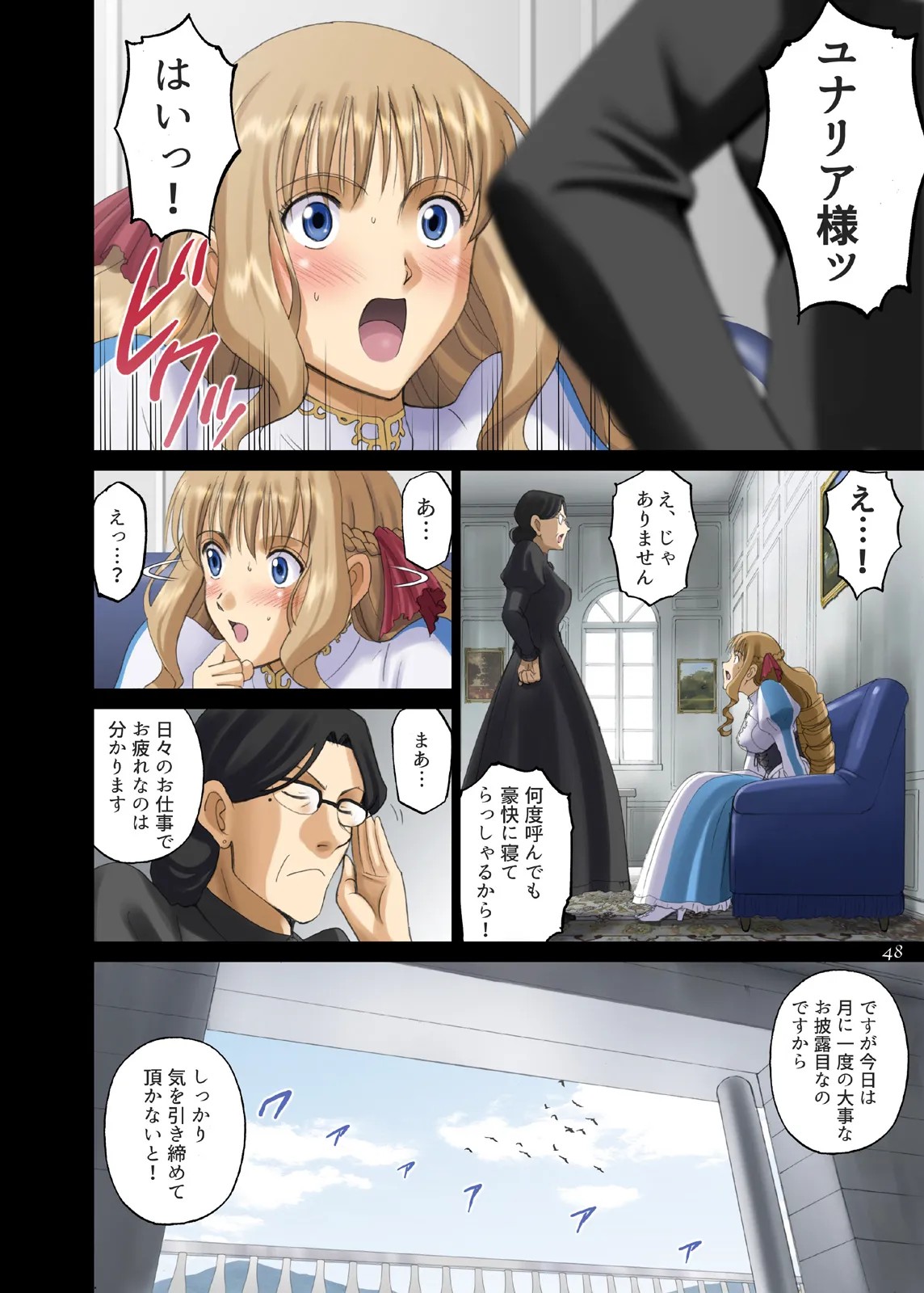 Page 48