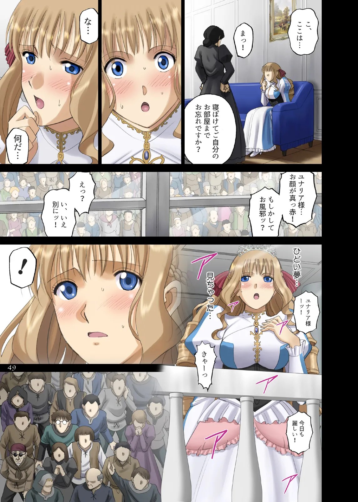 Page 49