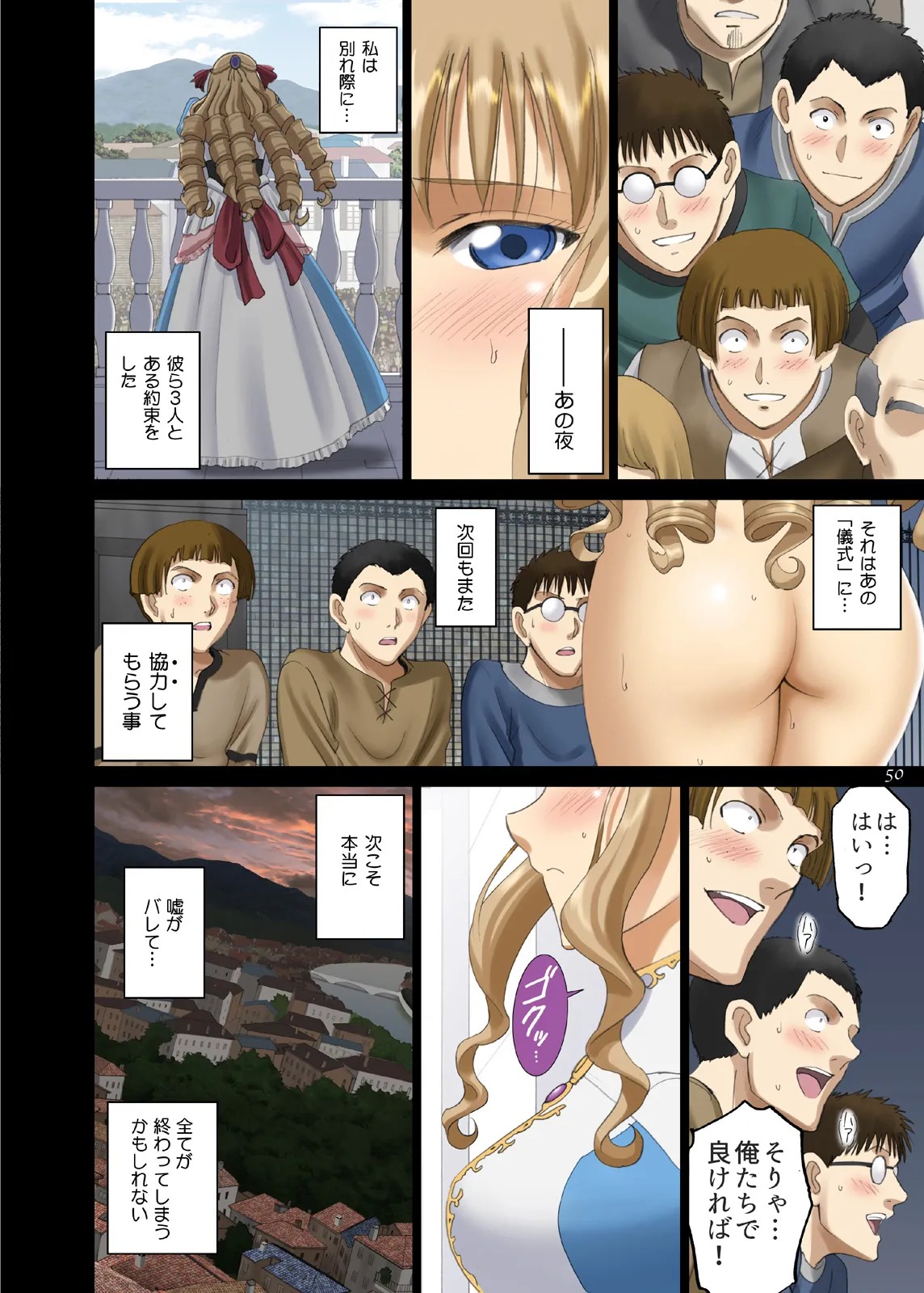 Page 50