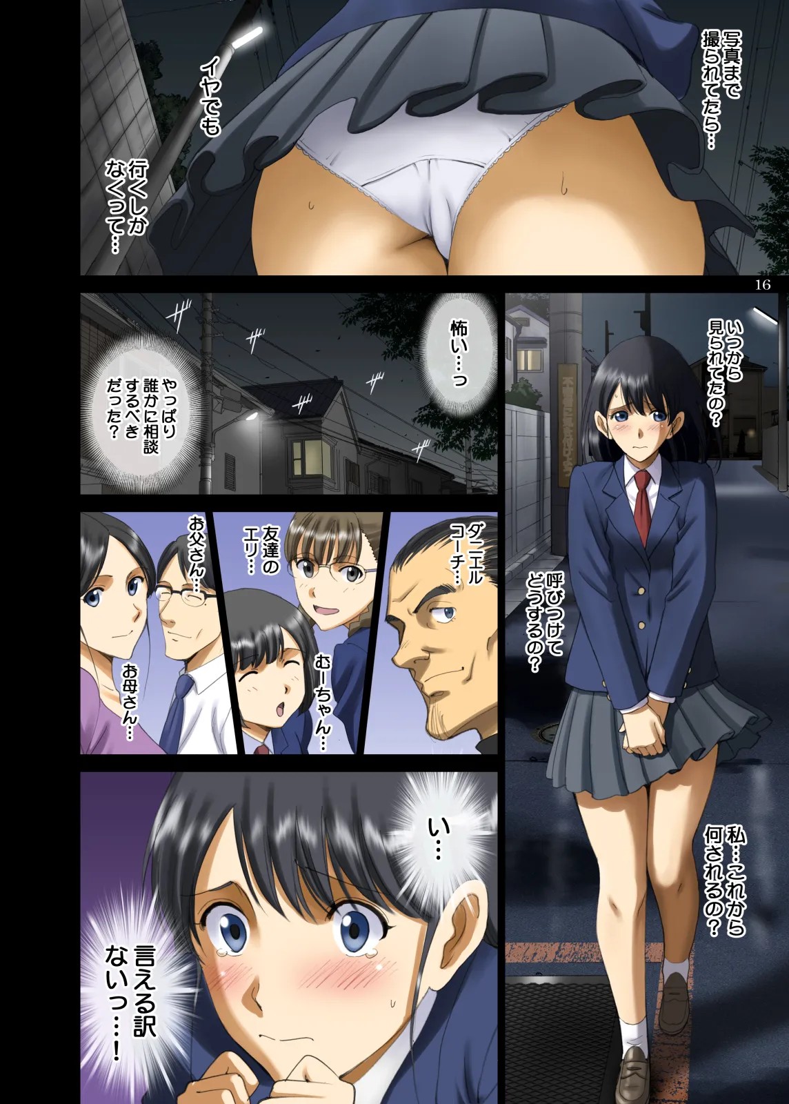 Page 16
