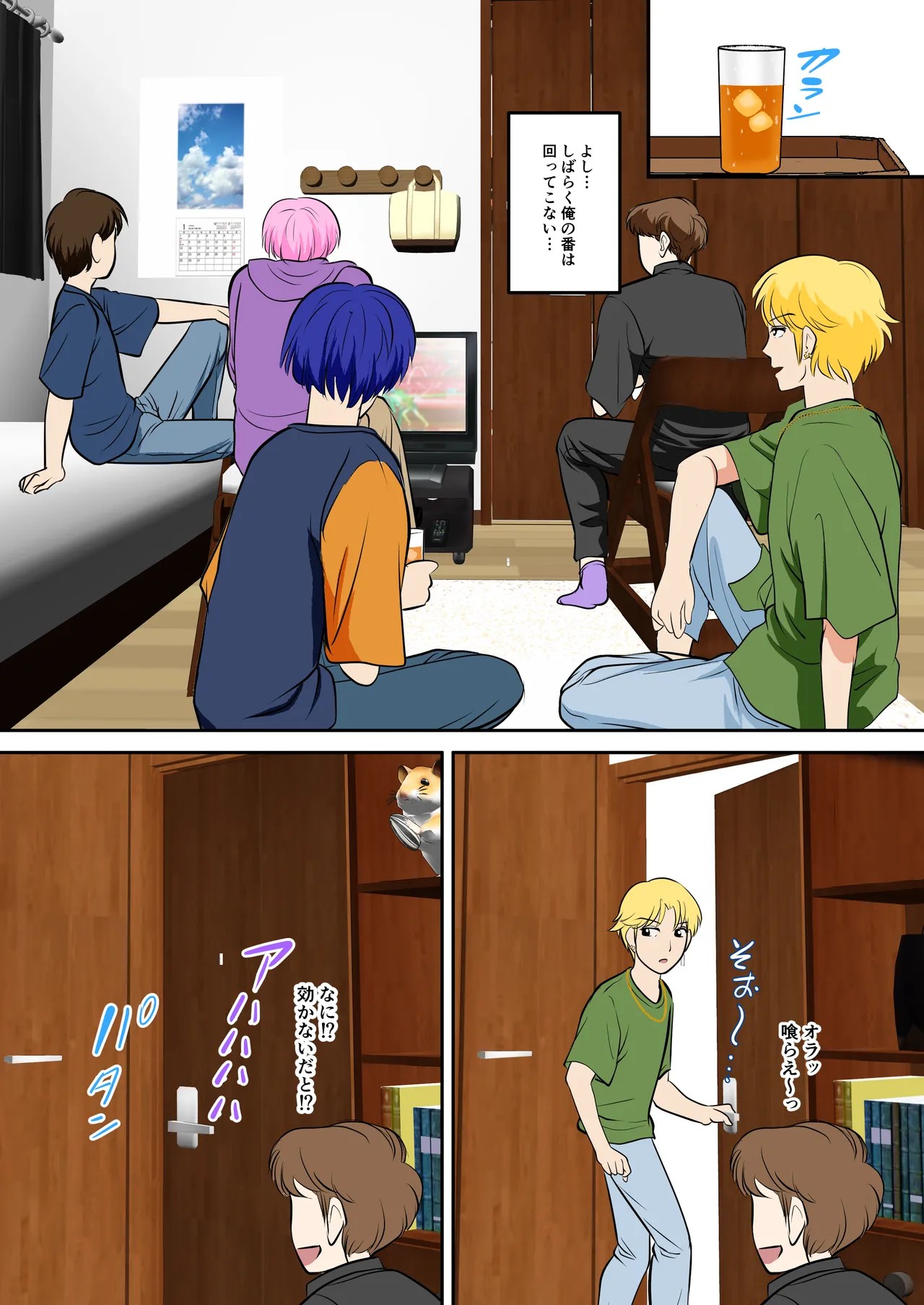 Page 11