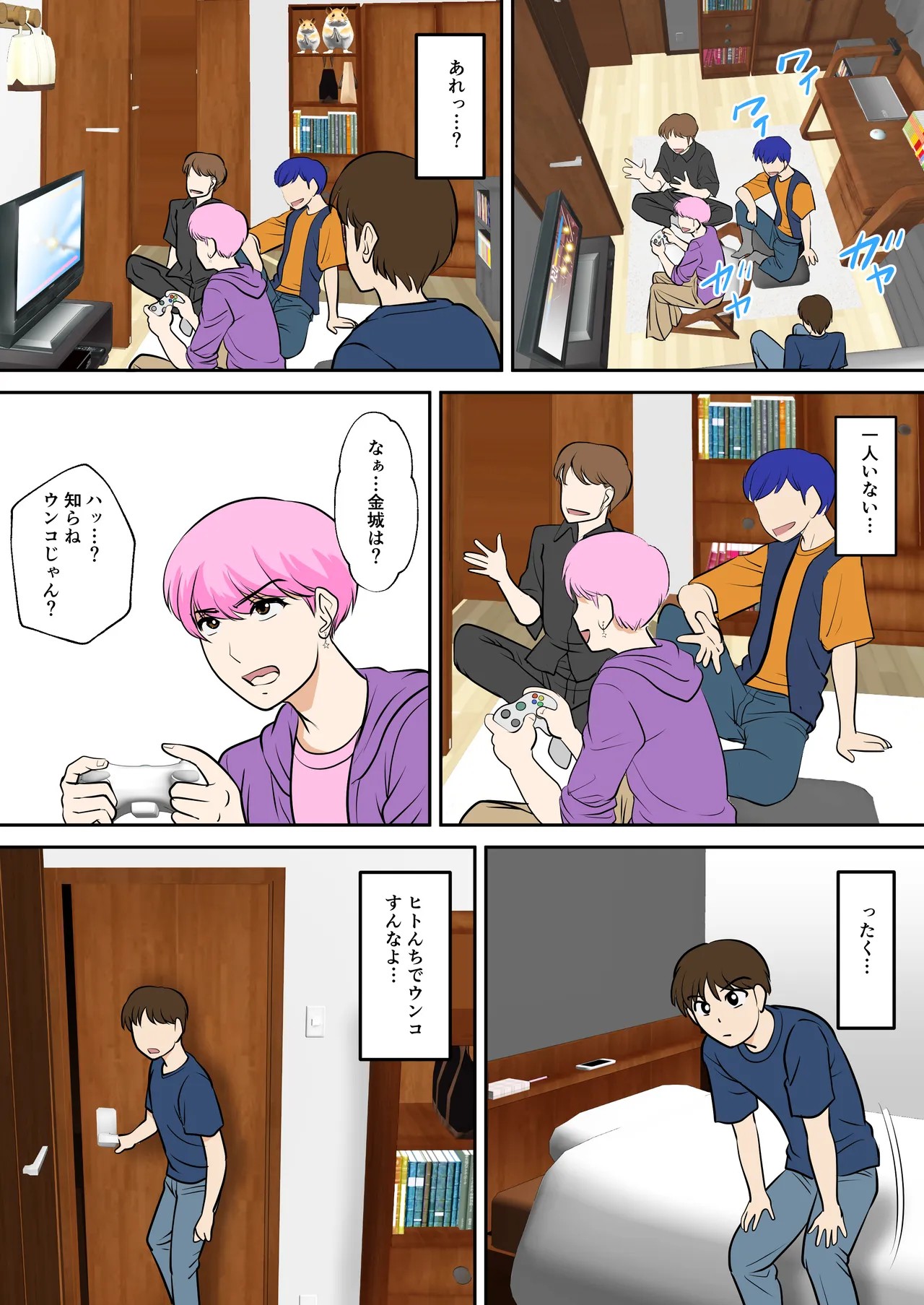 Page 27