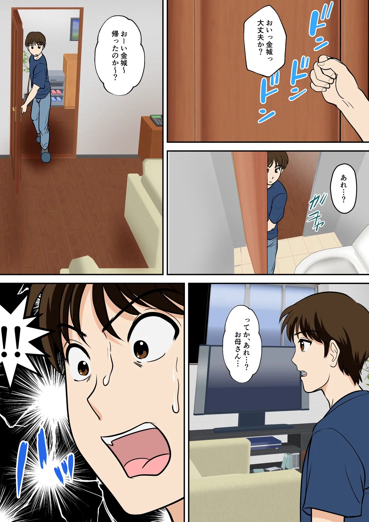 Page 28