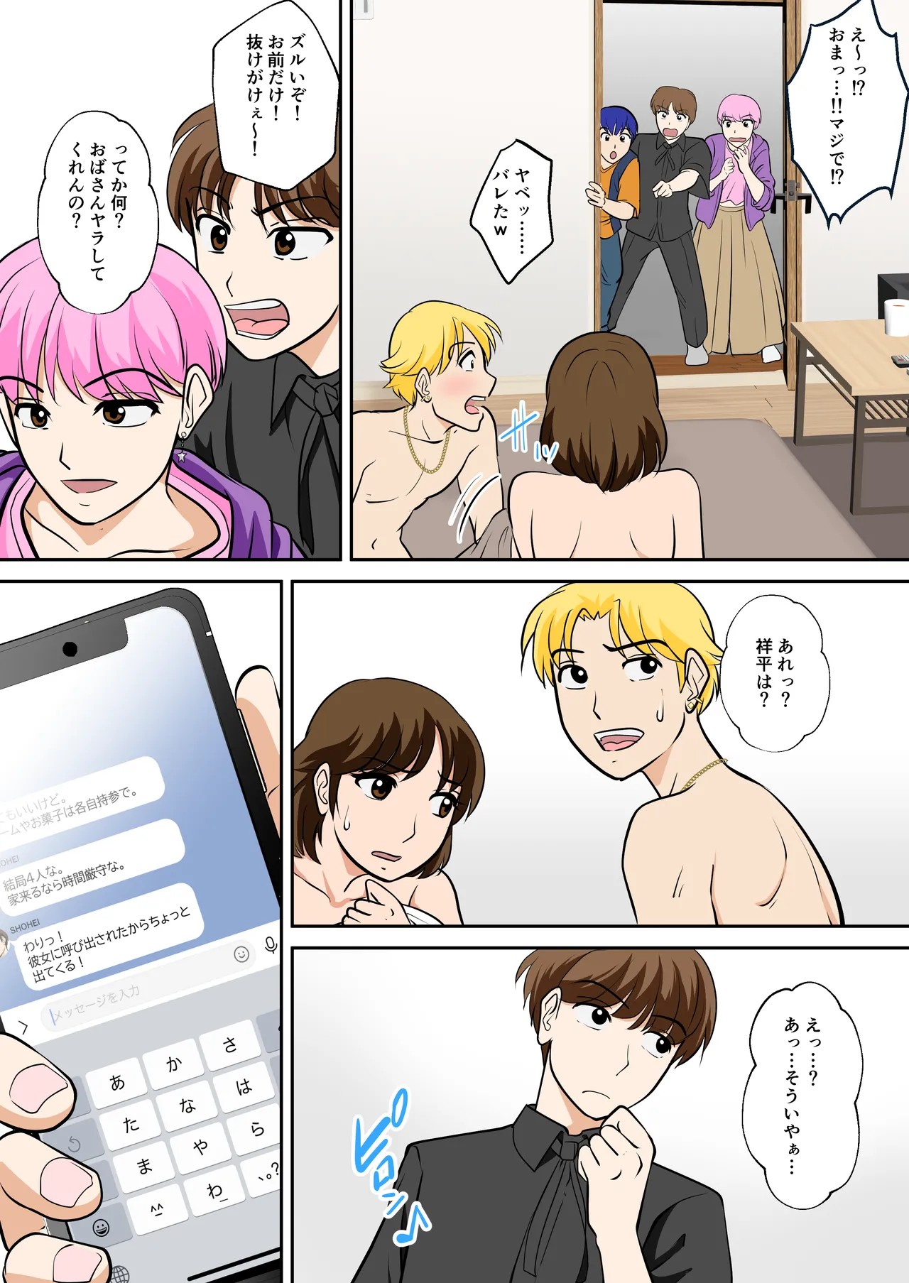 Page 39