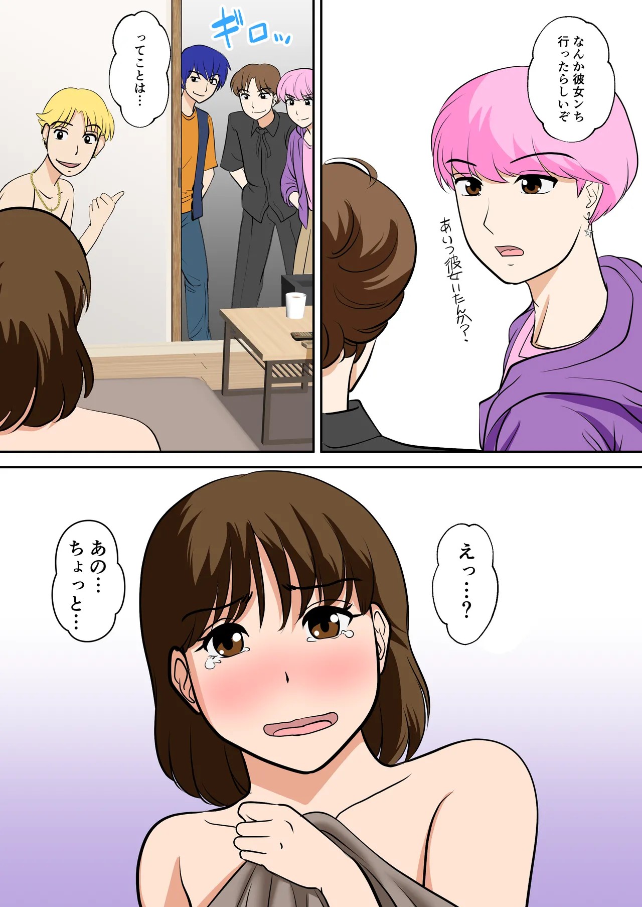 Page 40