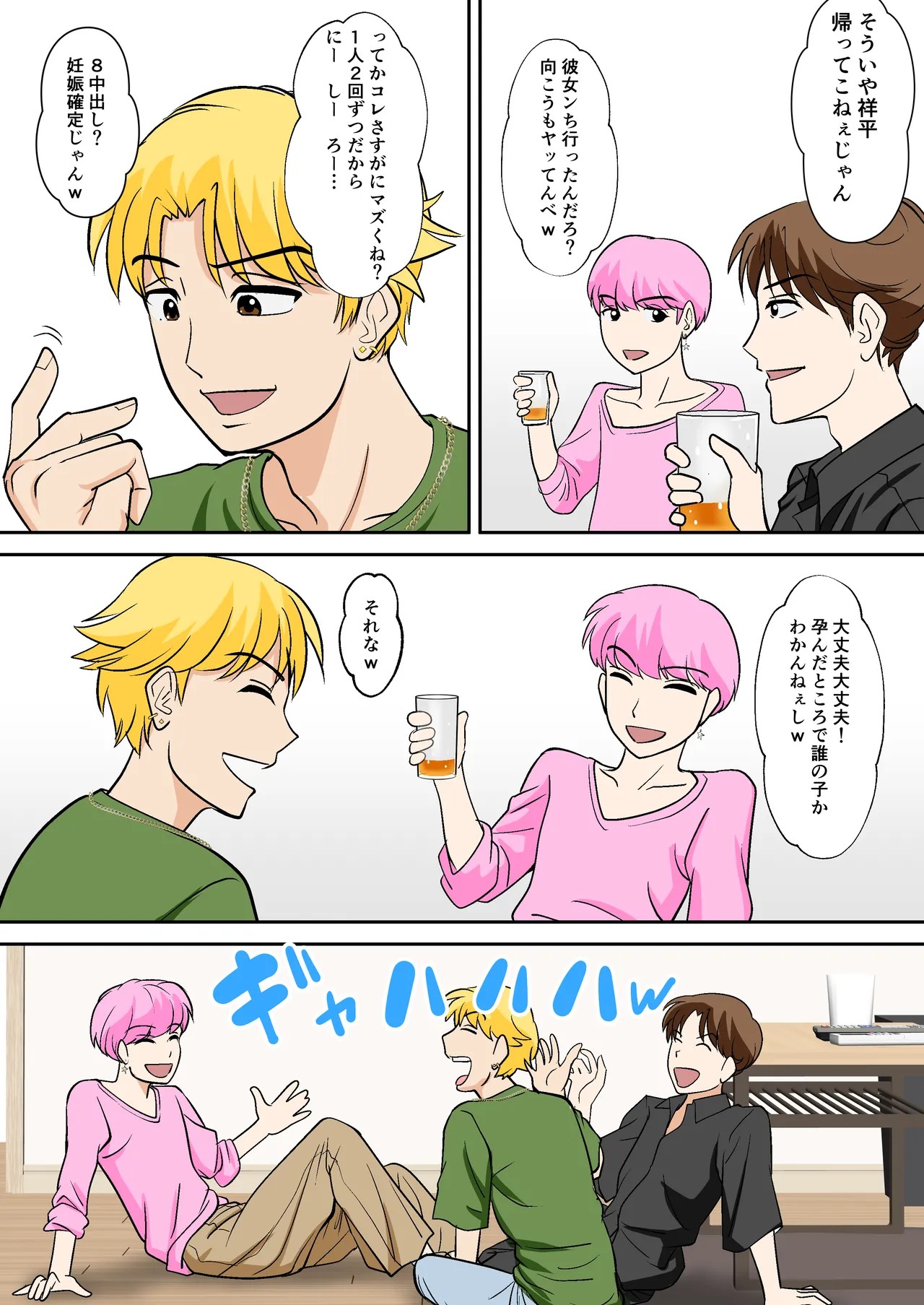 Page 50