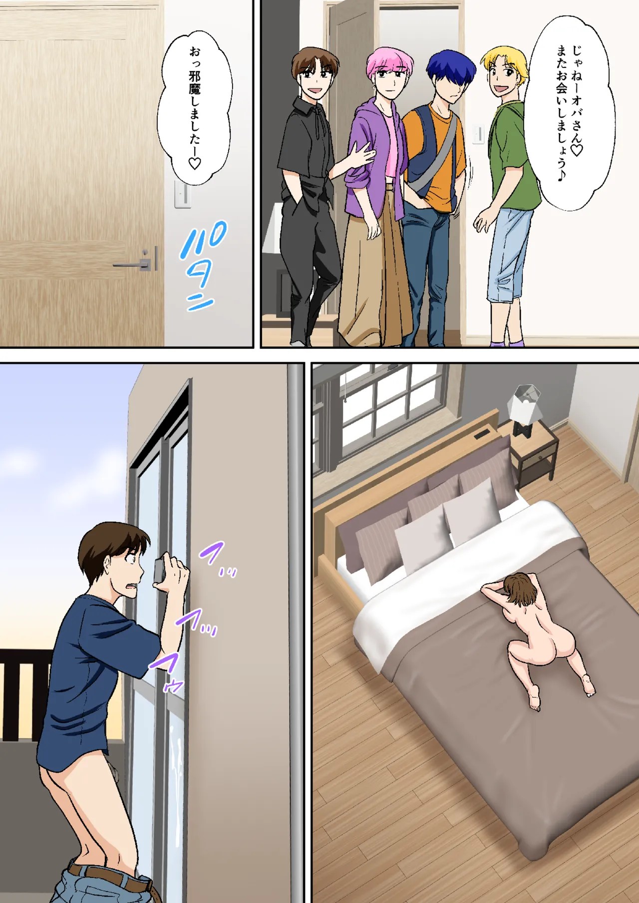 Page 52