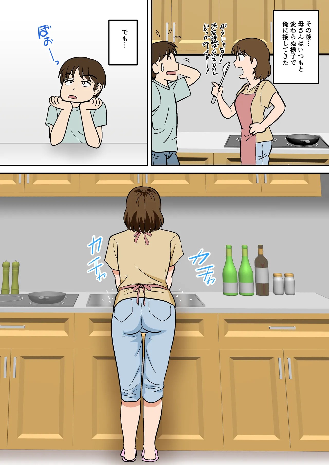 Page 53