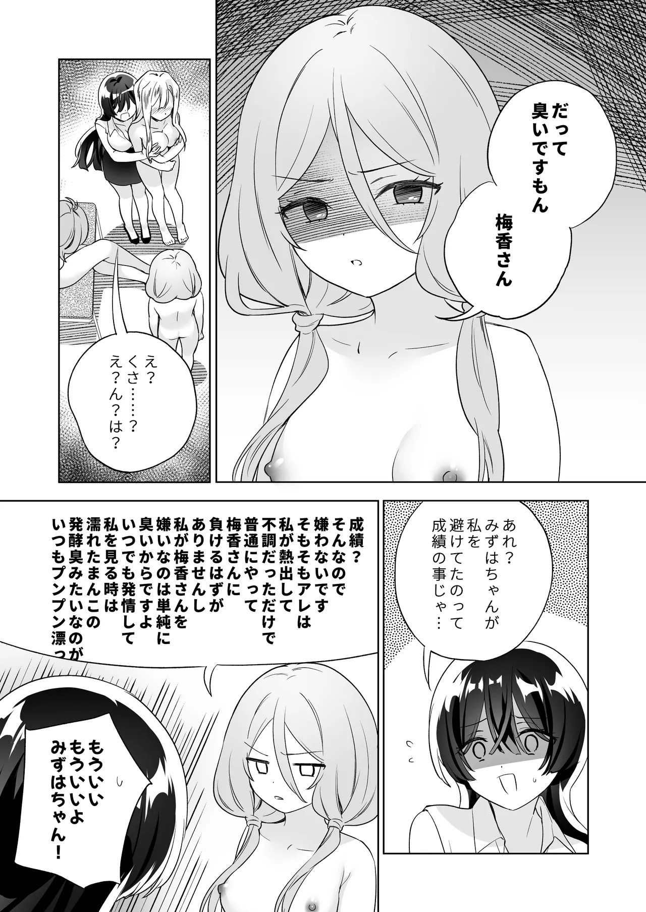 Page 62
