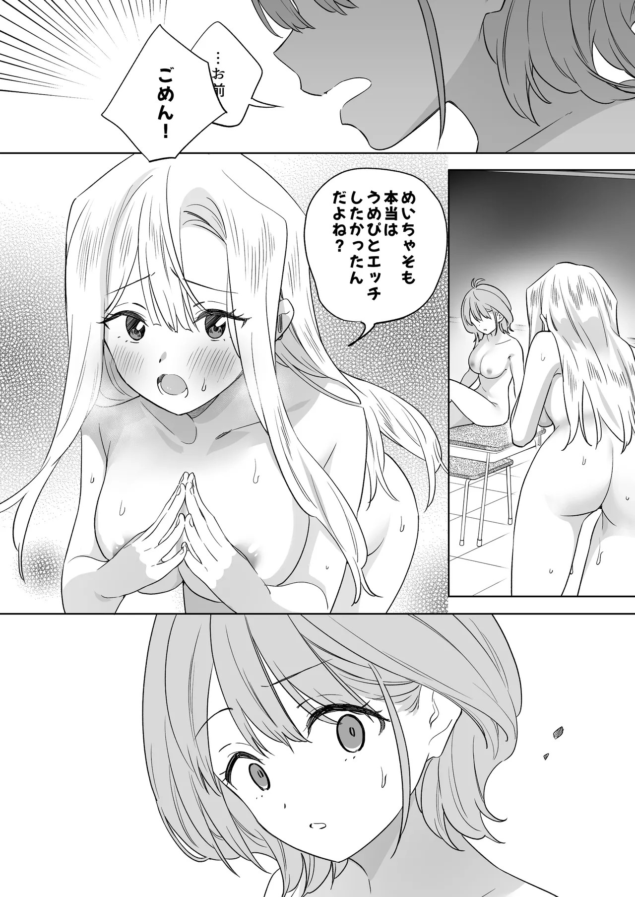 Page 65