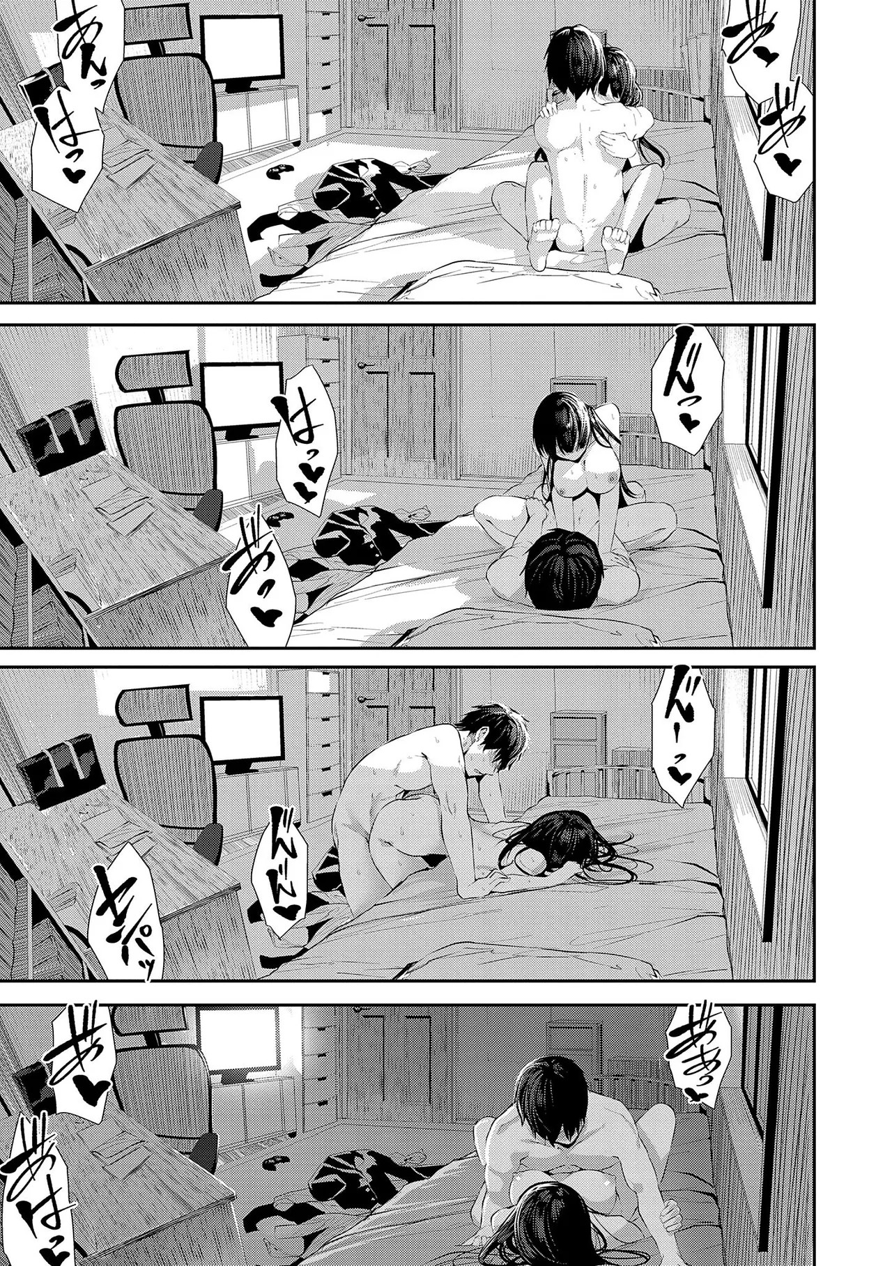 Page 101