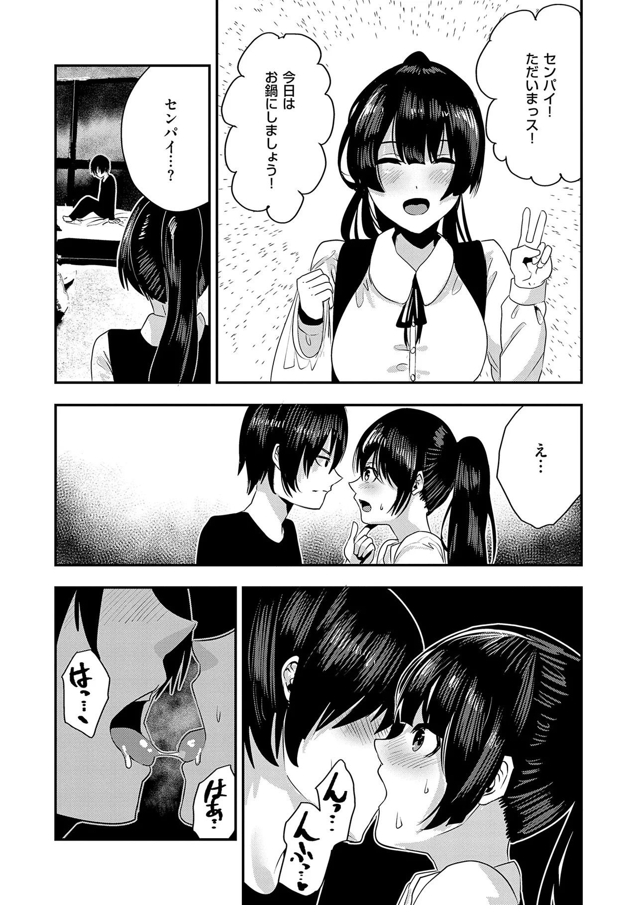 Page 139