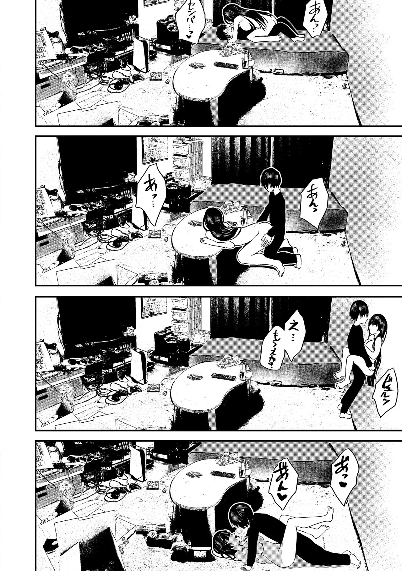 Page 144