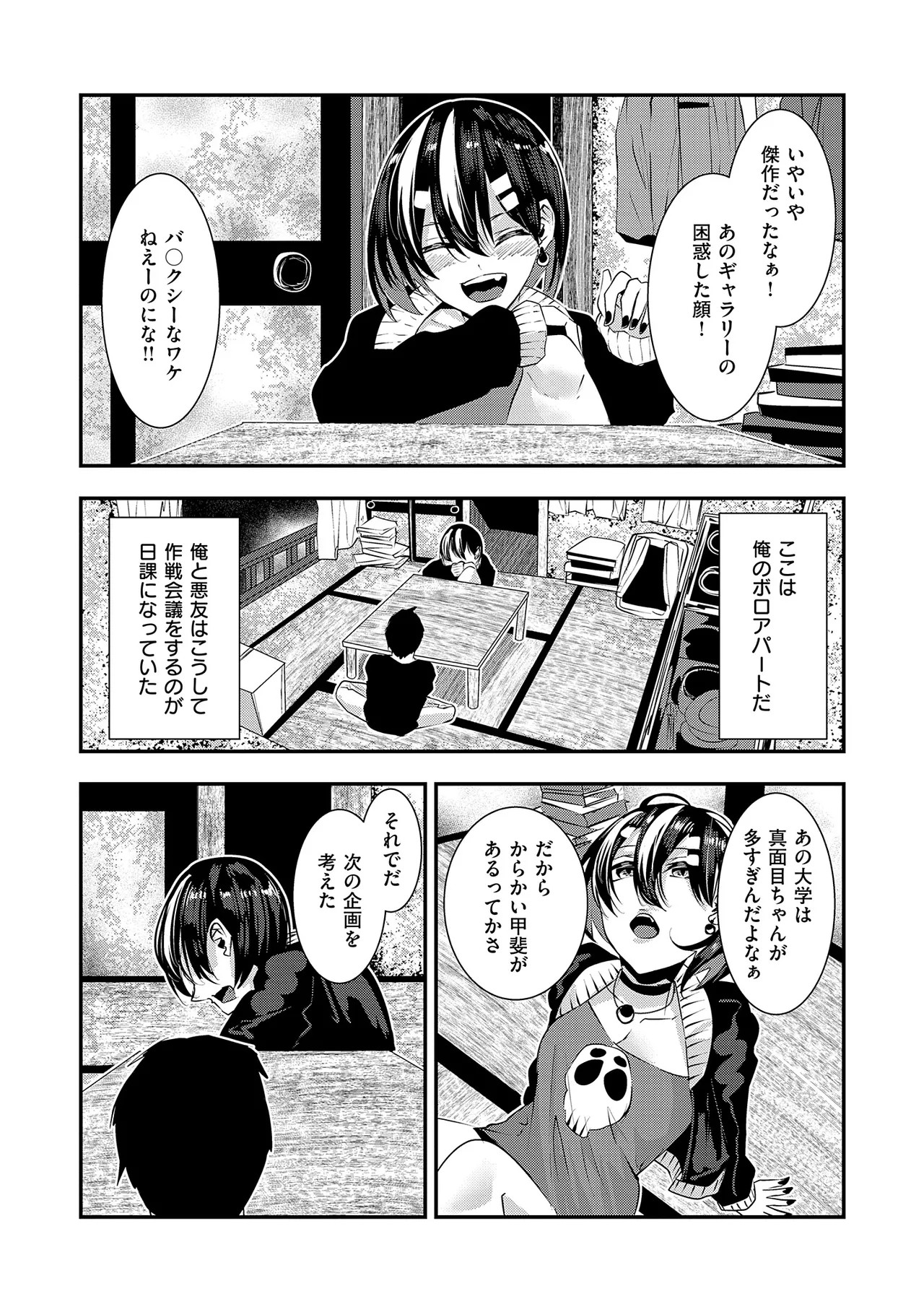 Page 154