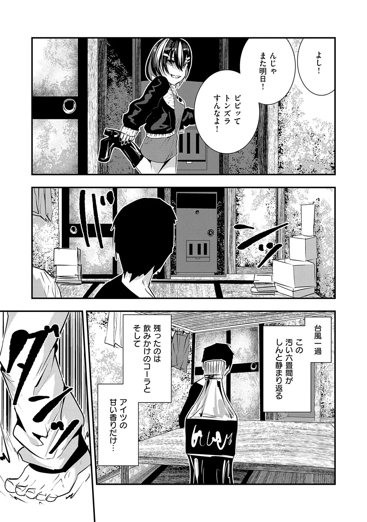 Page 157