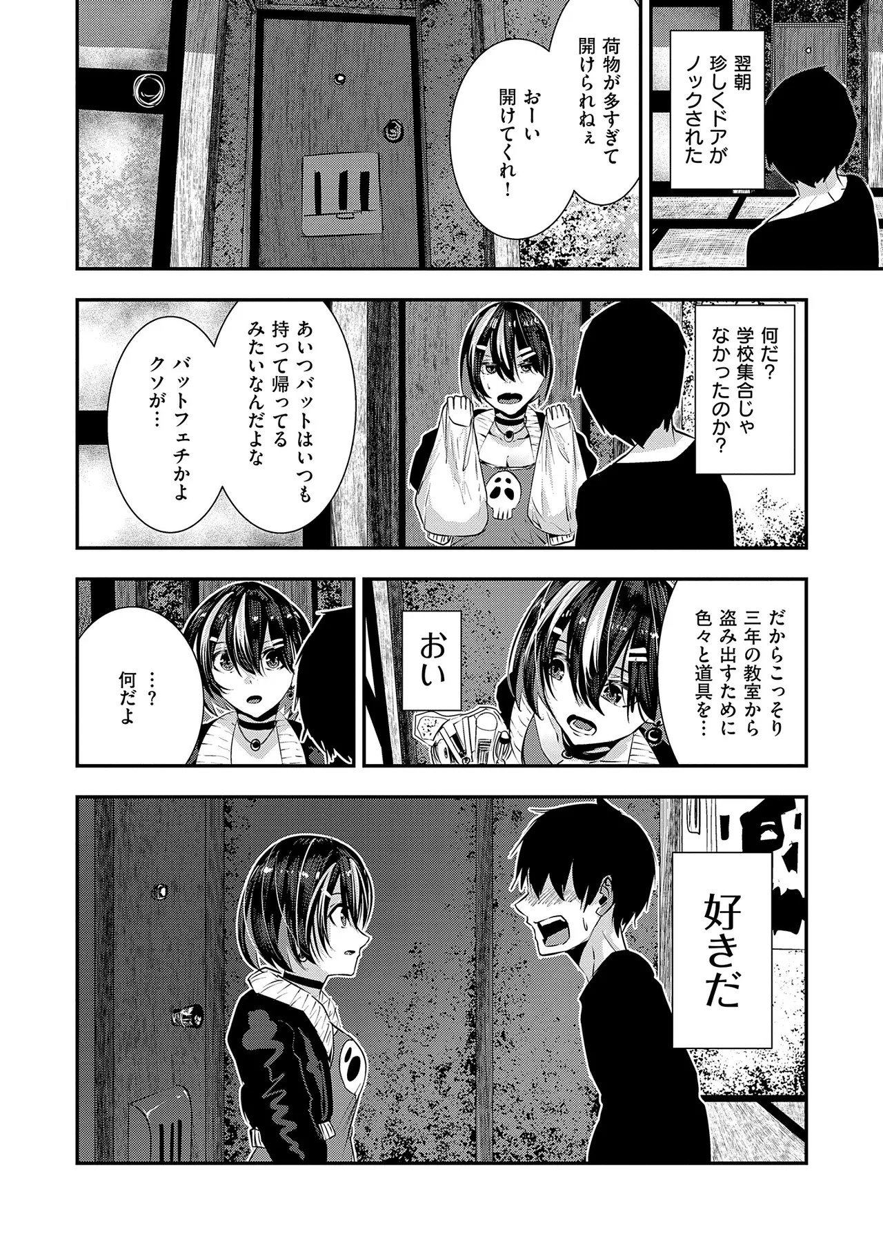 Page 160