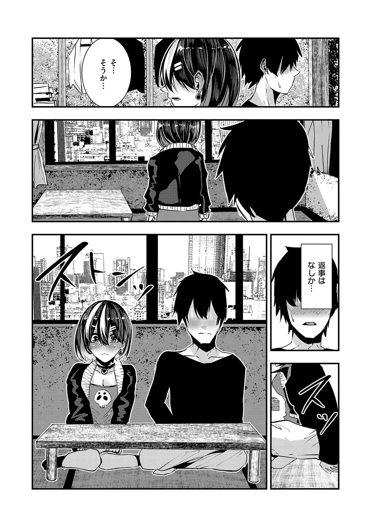 Page 163
