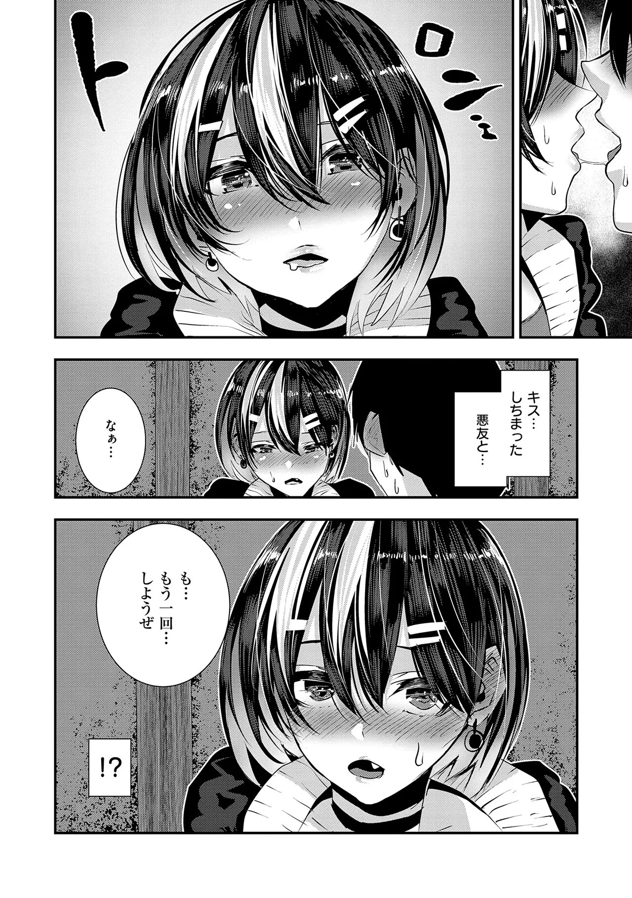 Page 168