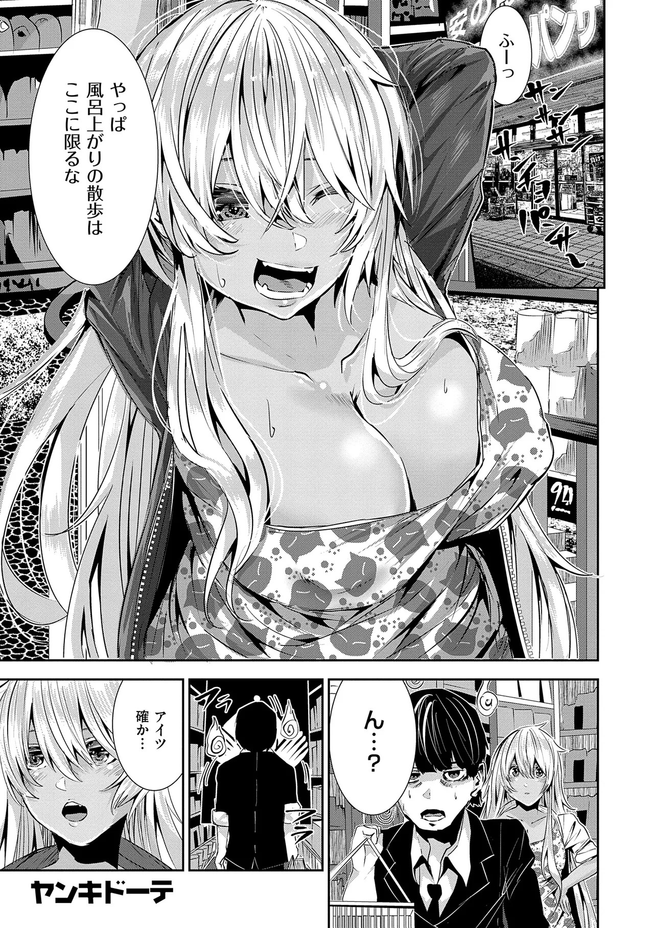 Page 205