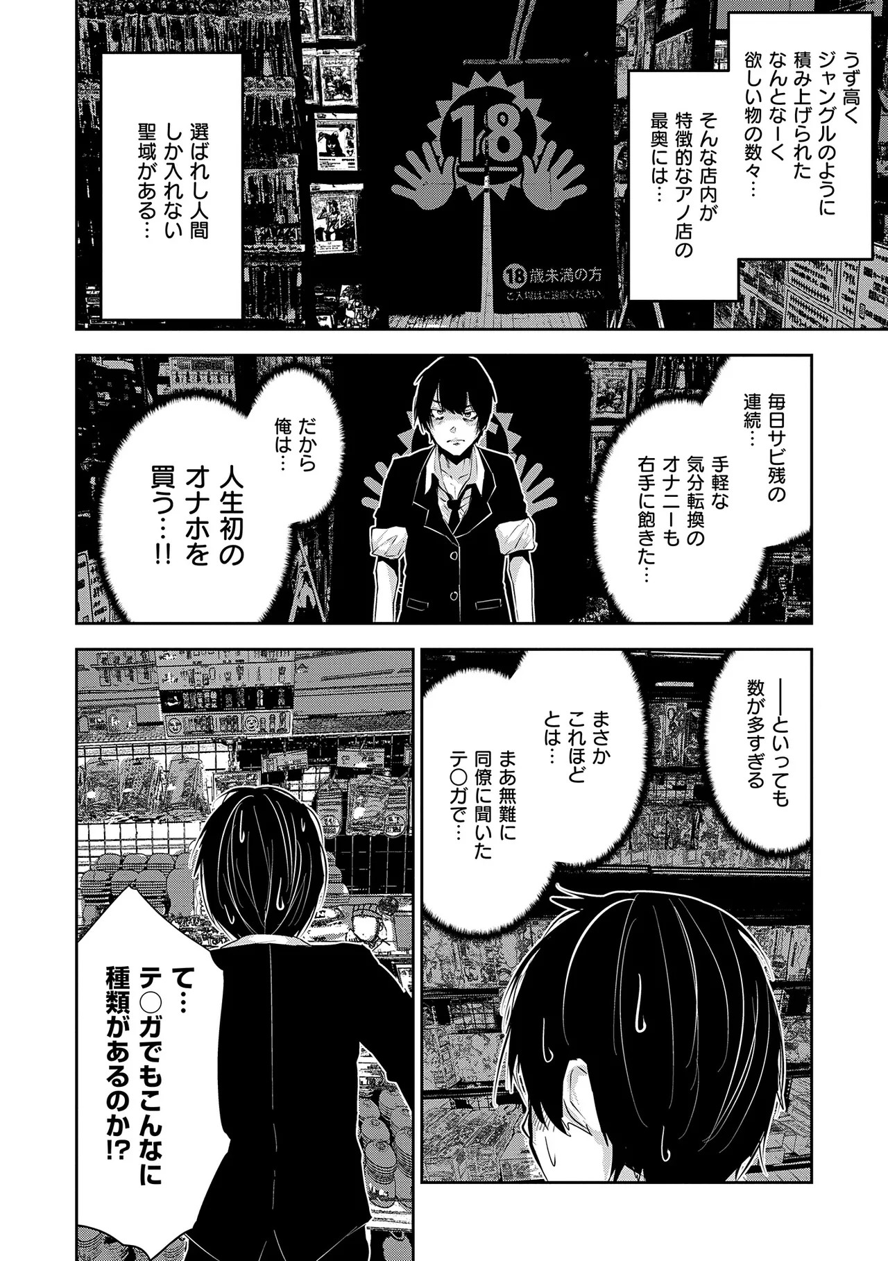 Page 206