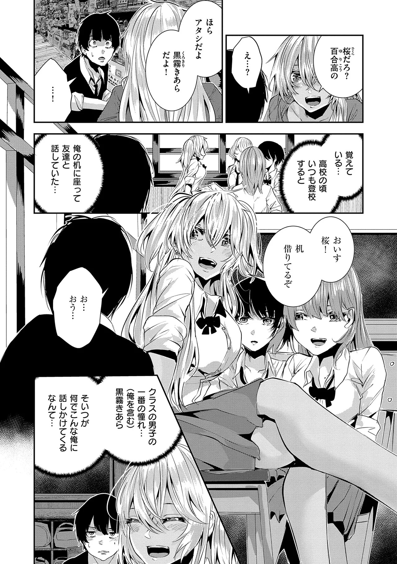 Page 208