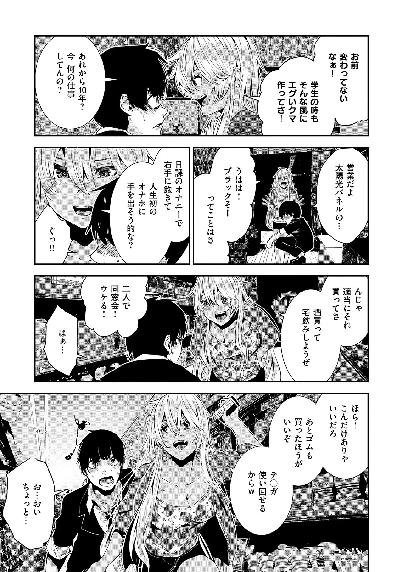 Page 209
