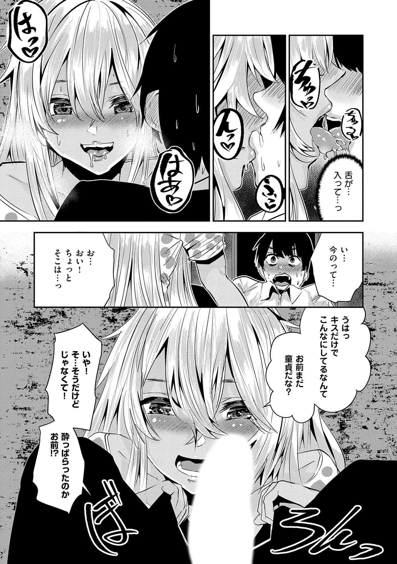 Page 213