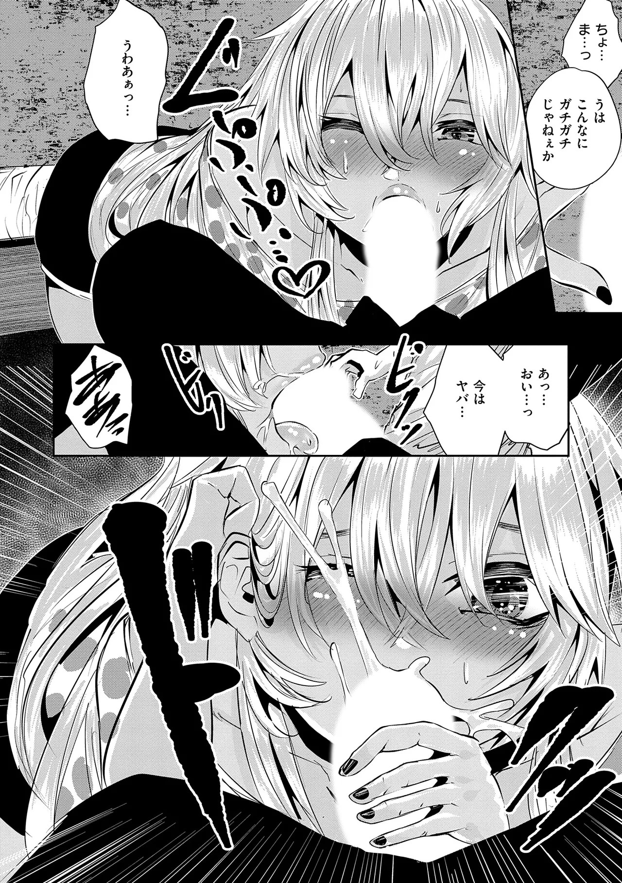 Page 214