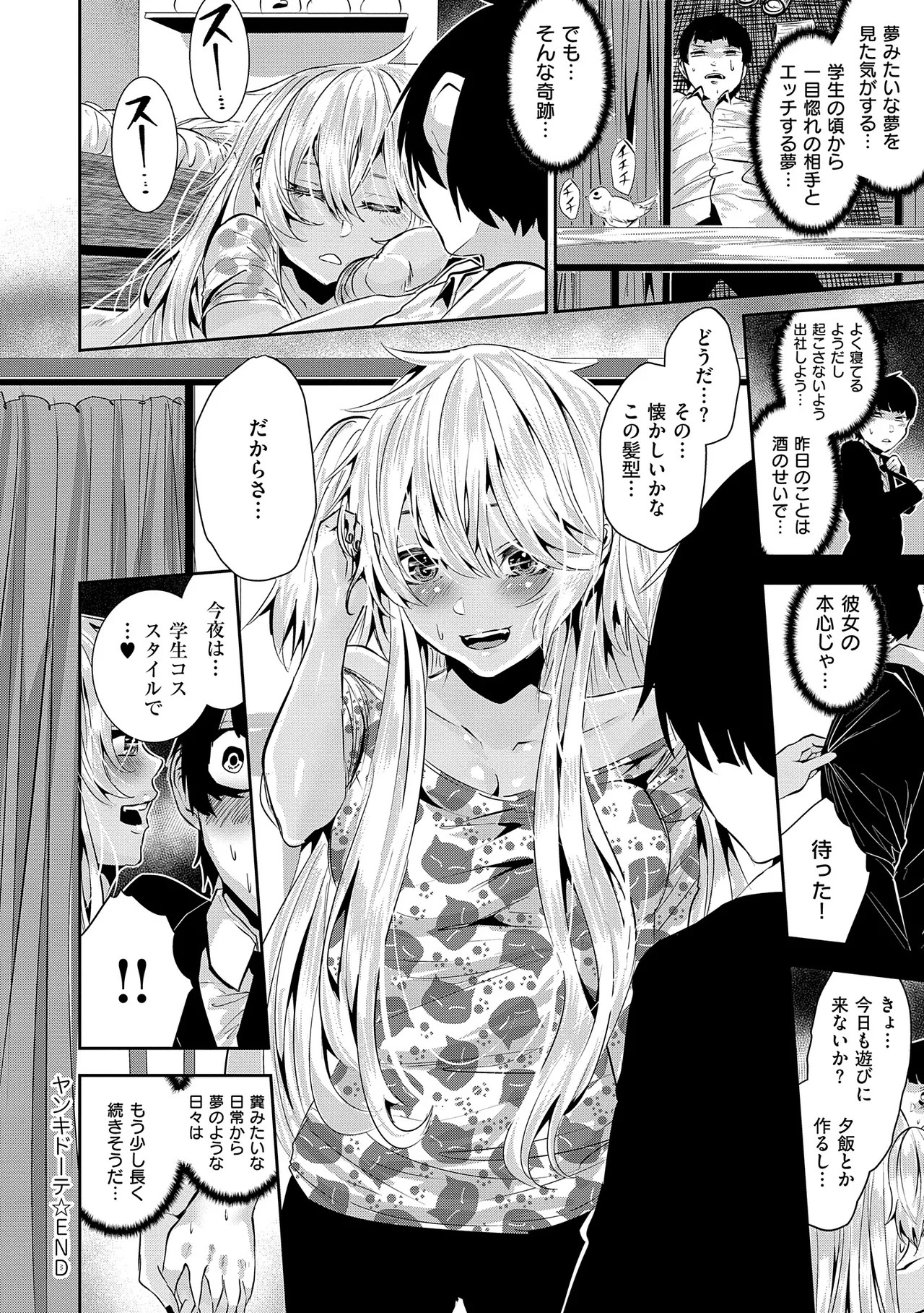 Page 224