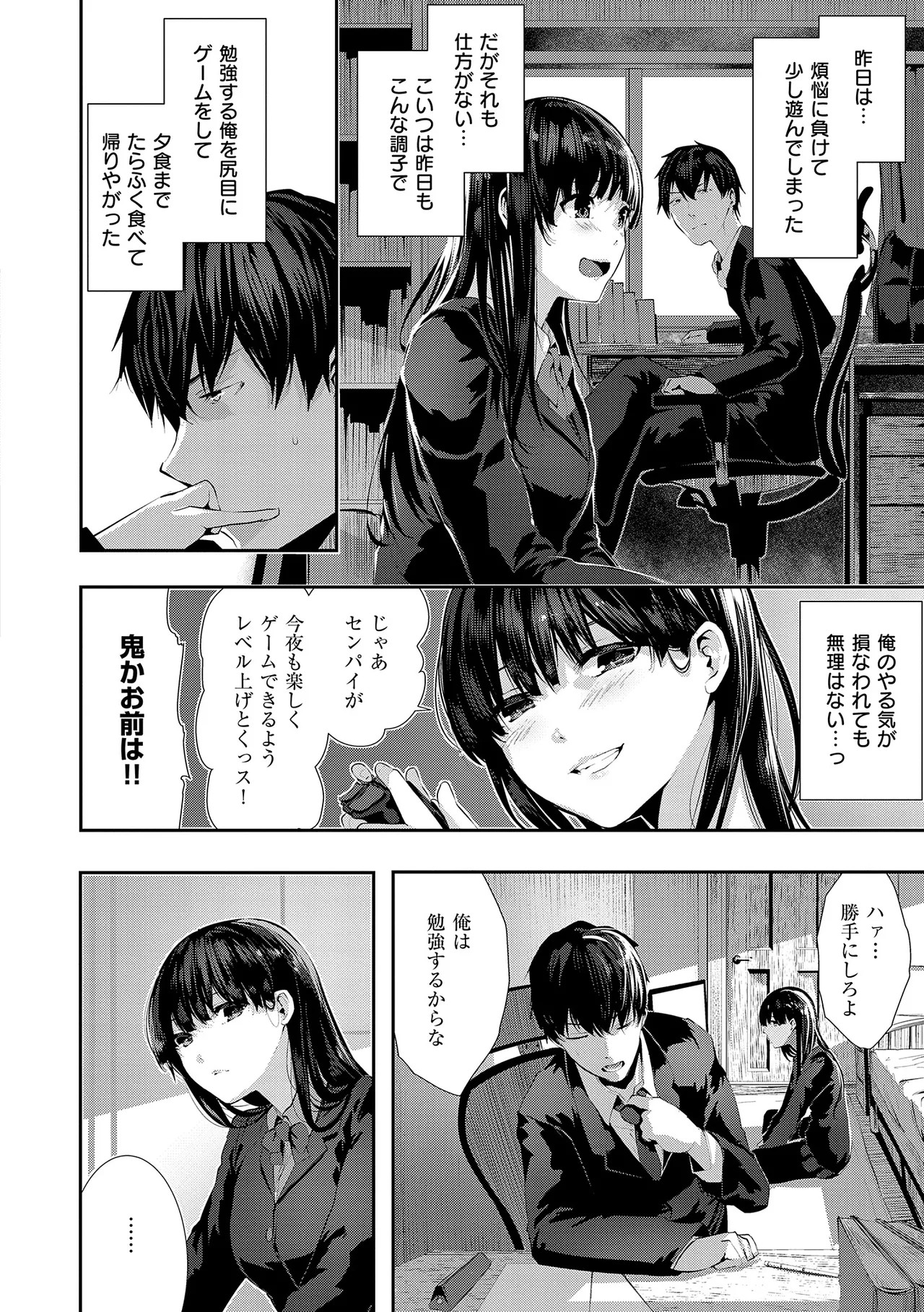 Page 86