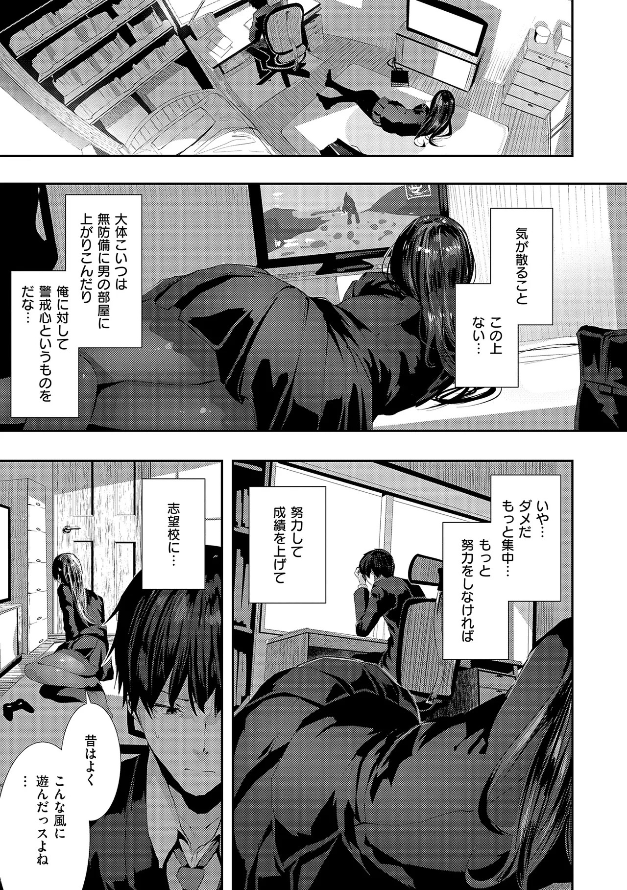 Page 87