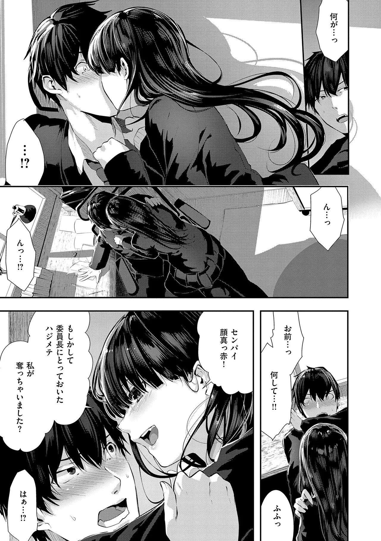 Page 89