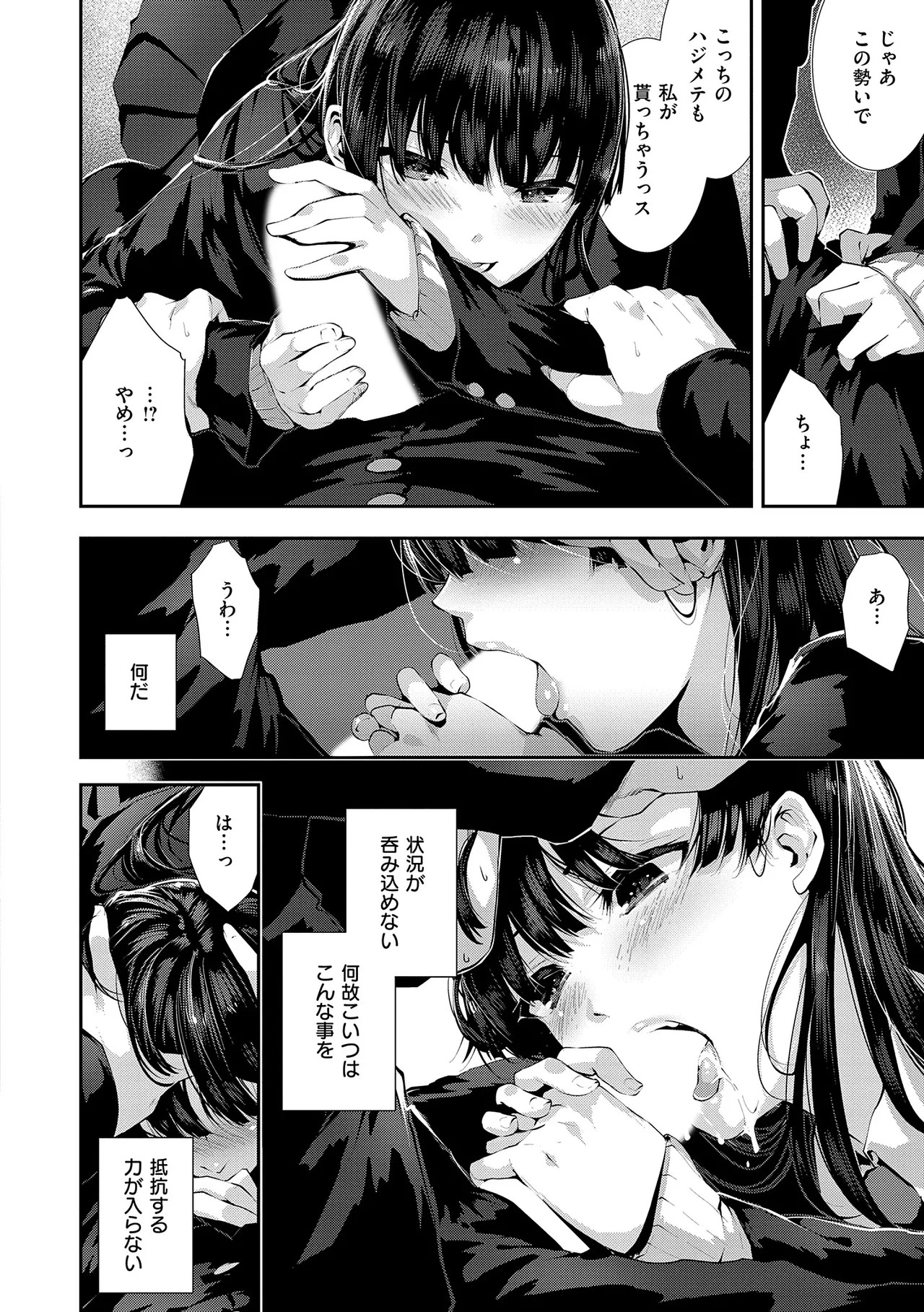Page 90