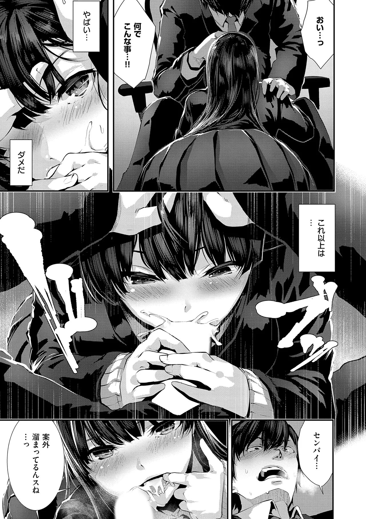 Page 91