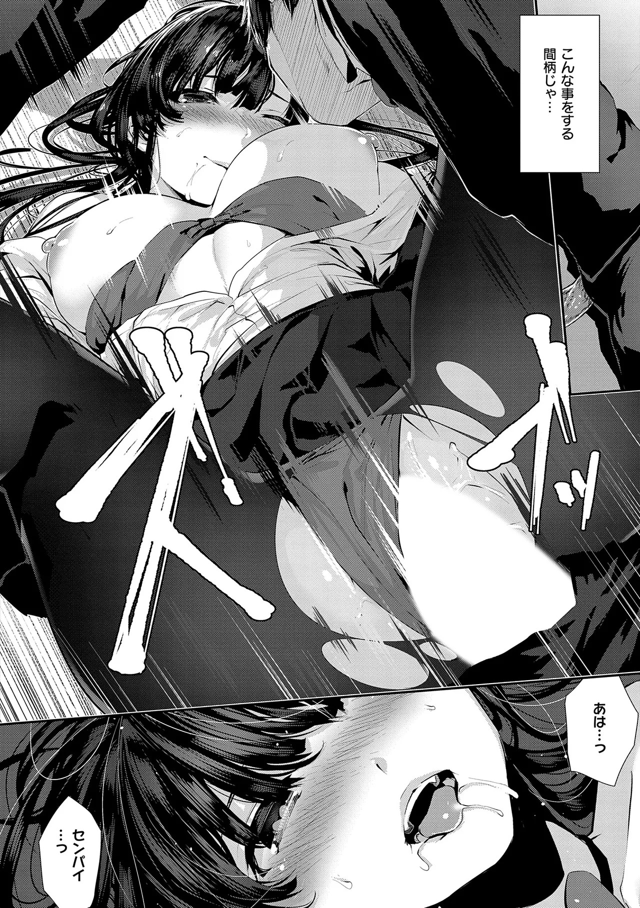 Page 94