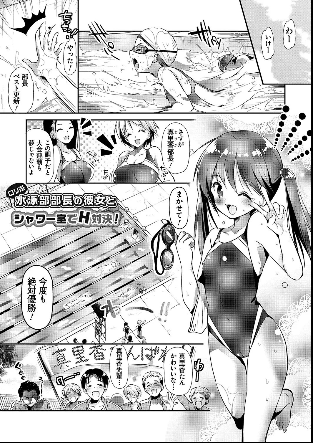 Page 145