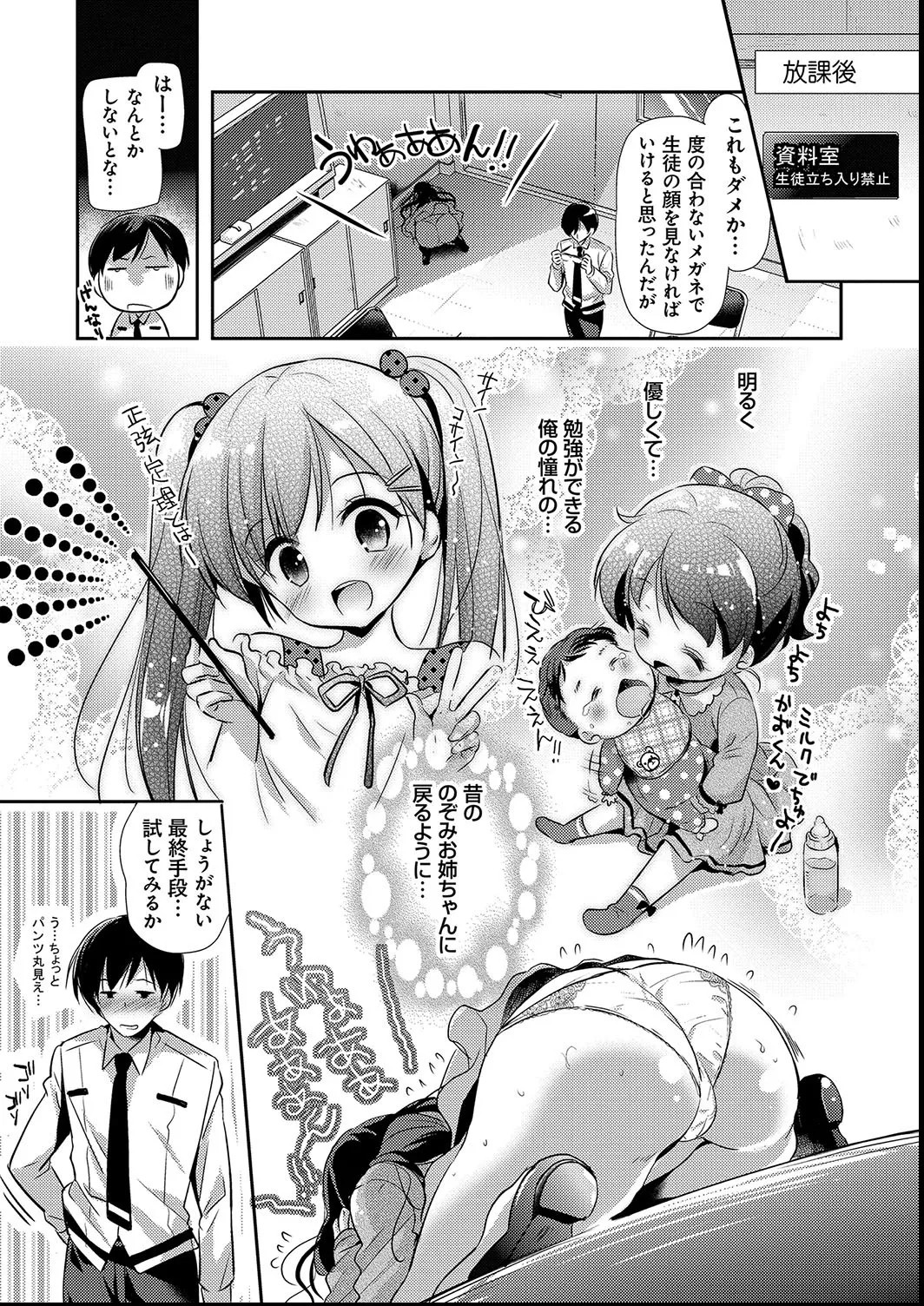 Page 167