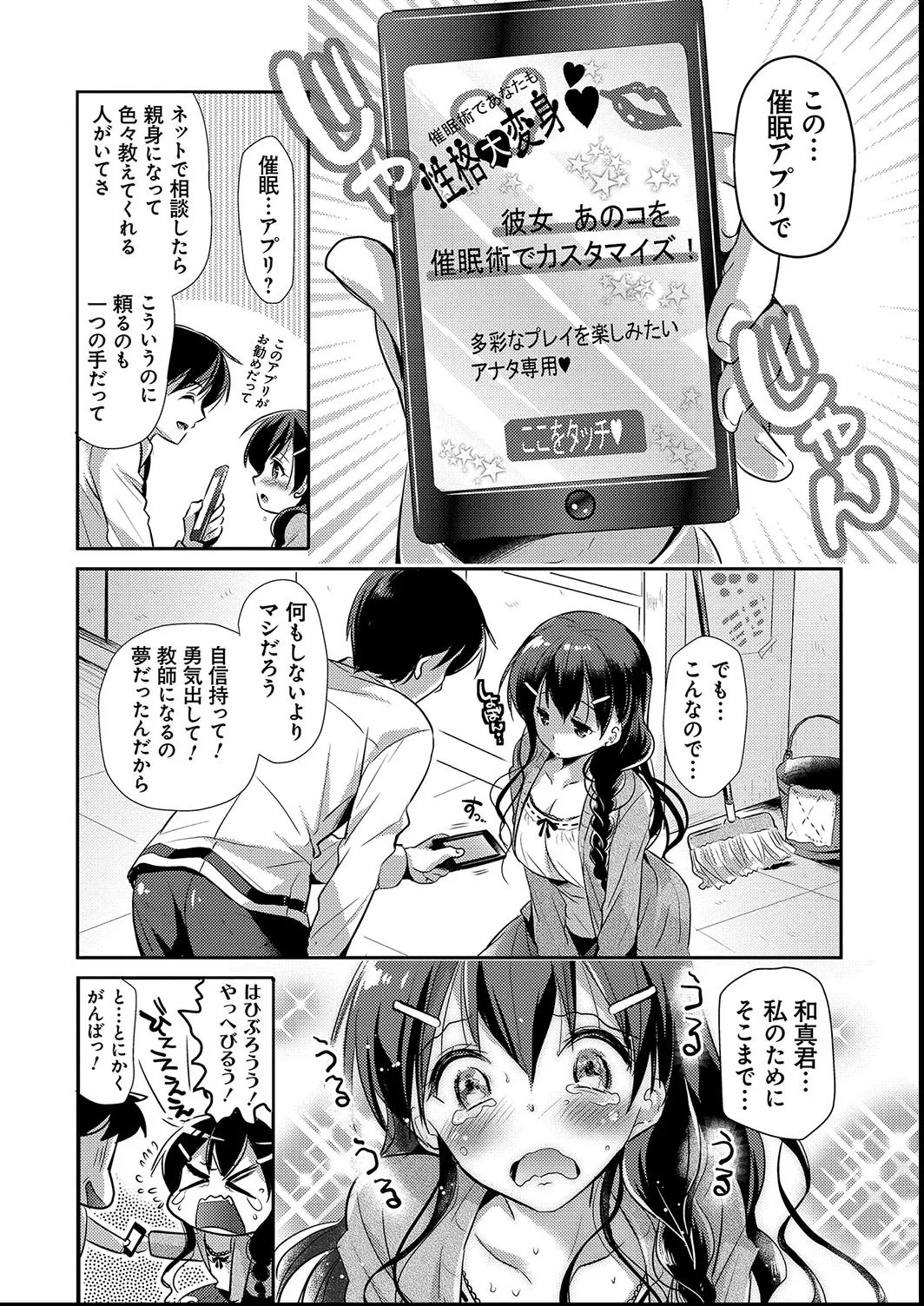 Page 168