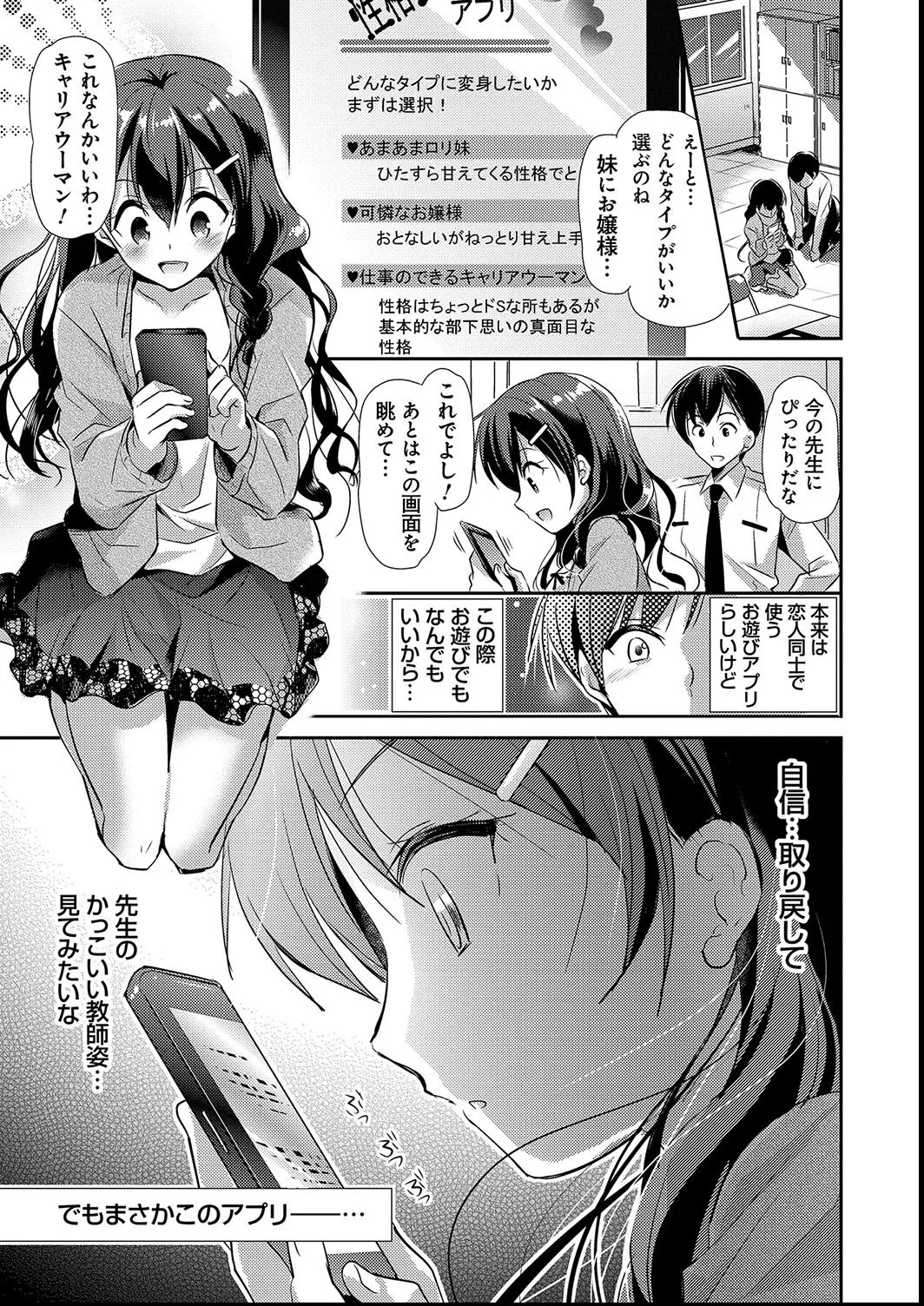 Page 169